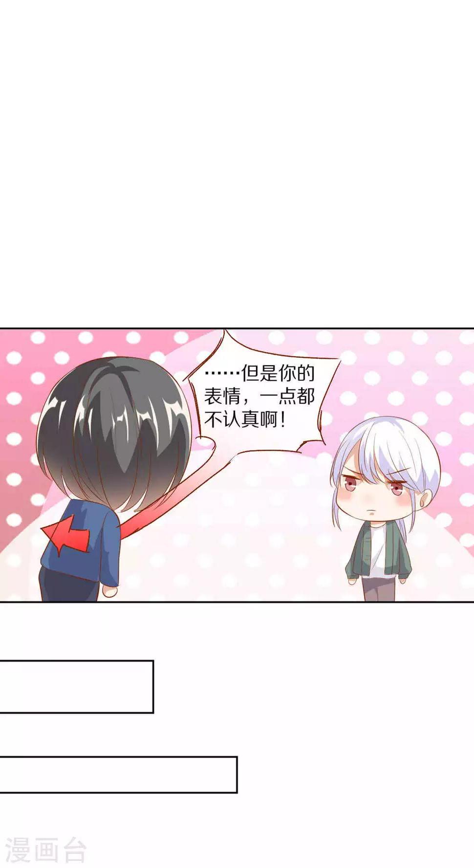 第42话17