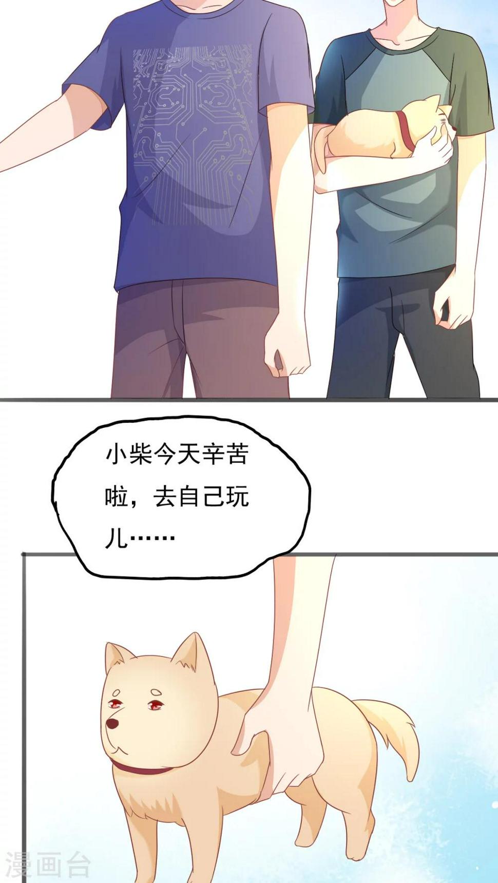 第36话10