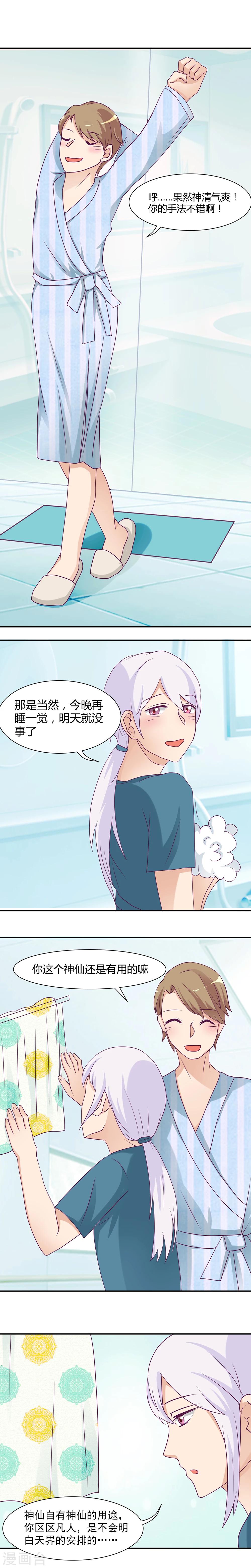 第23话0