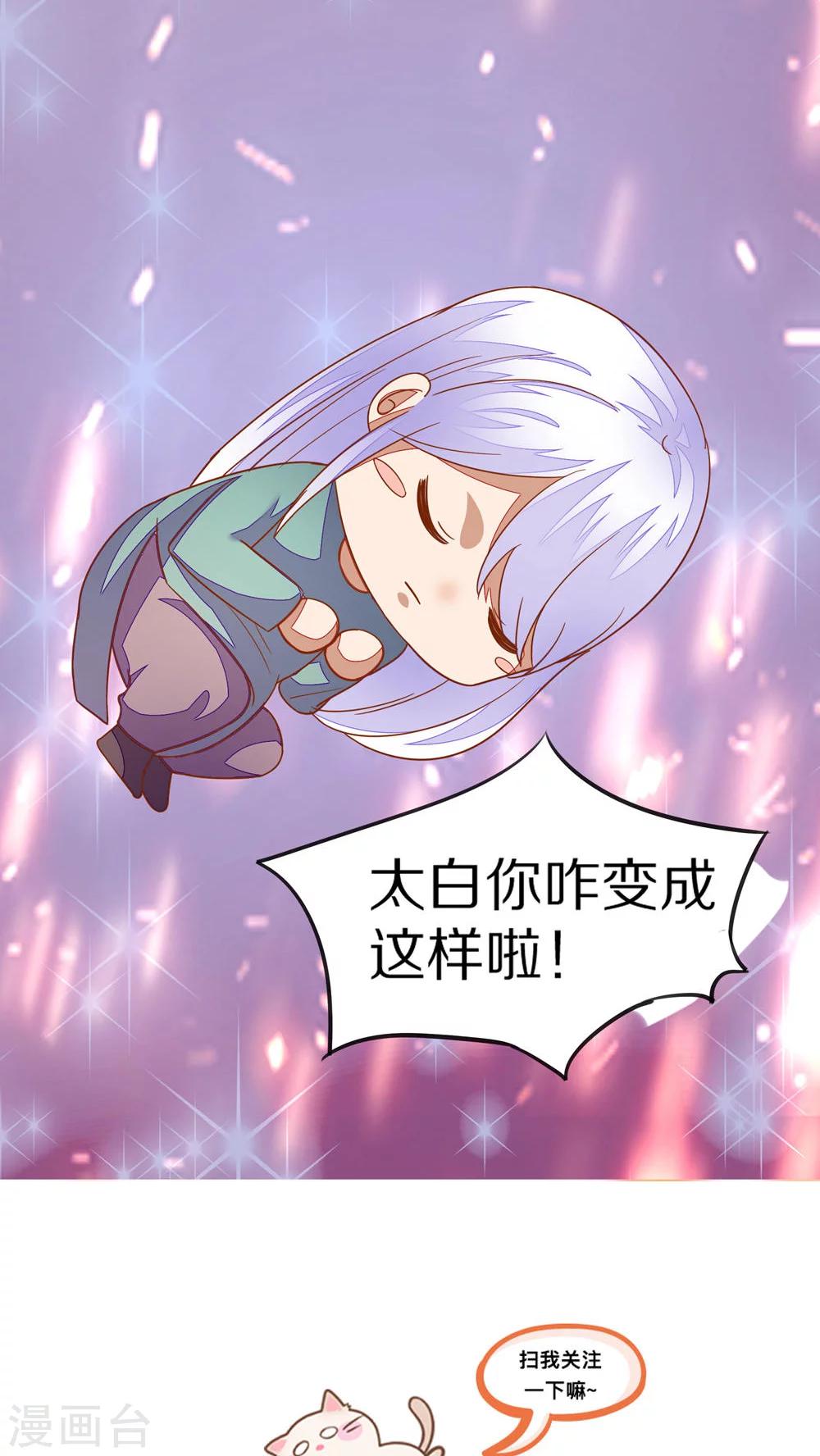 第48话27