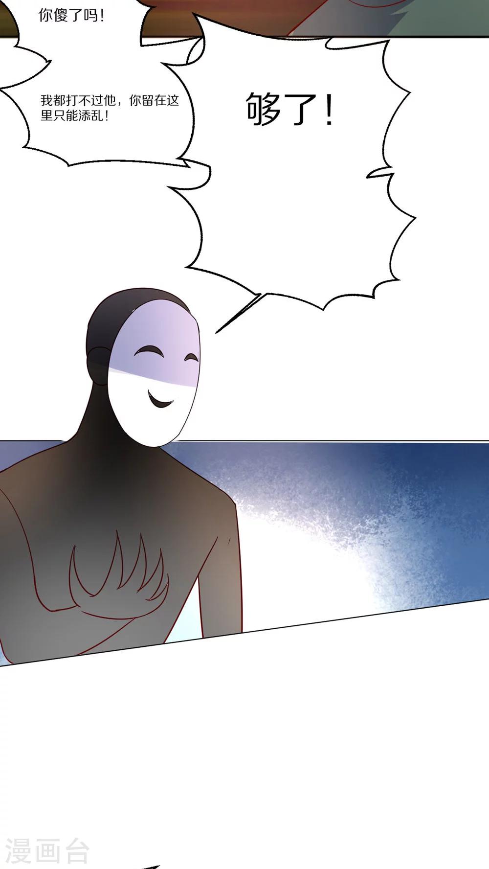 第47话20