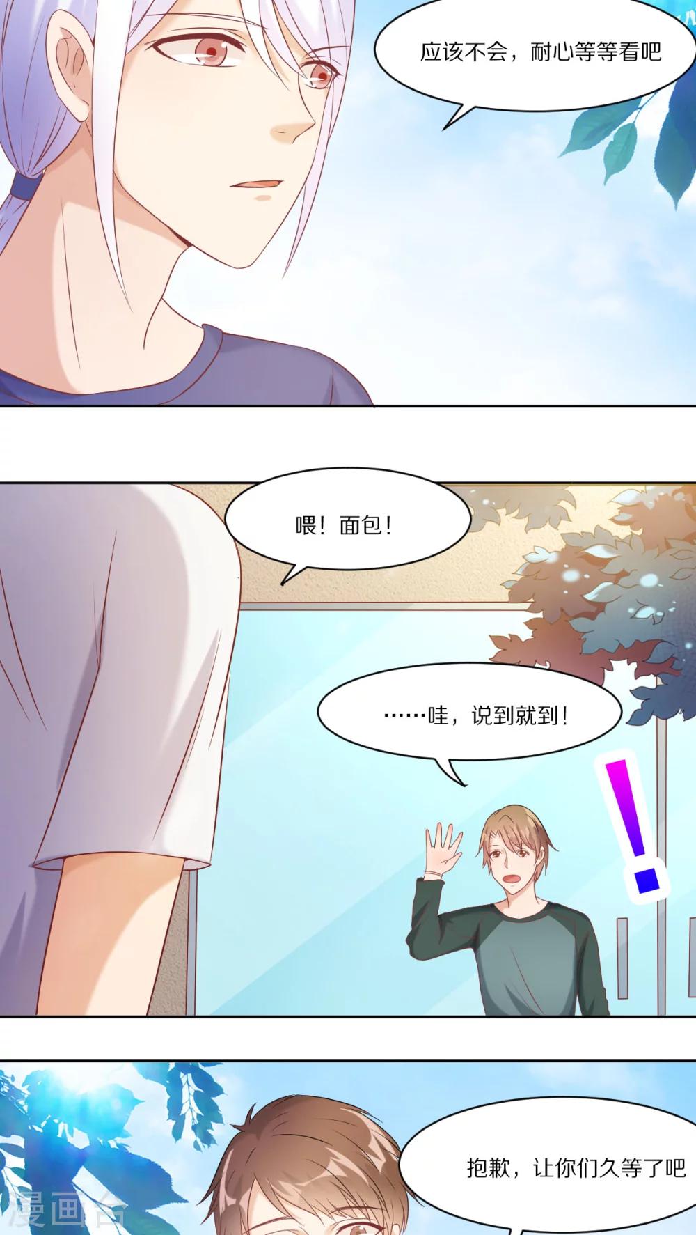 第35话6