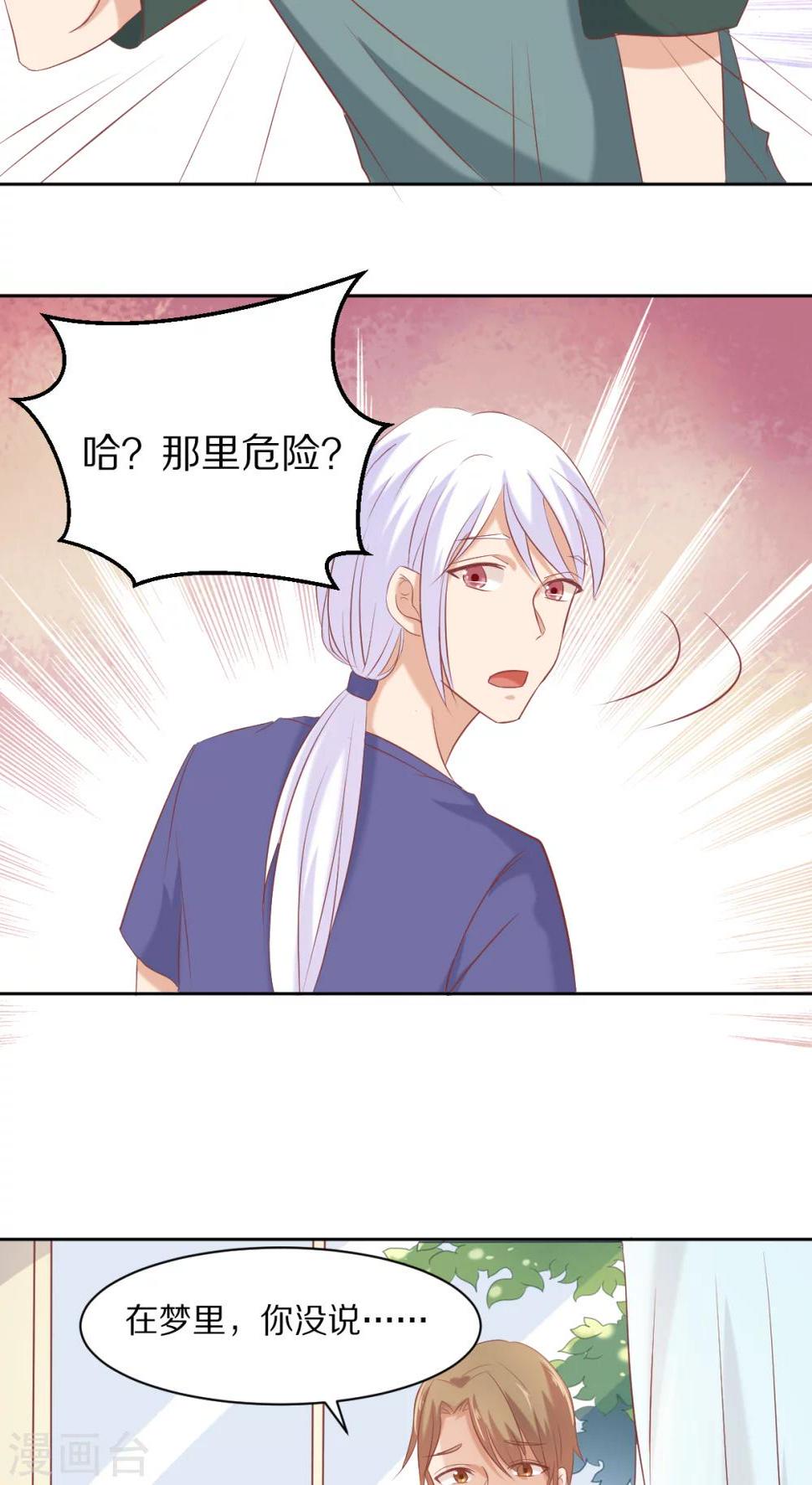 第30话10
