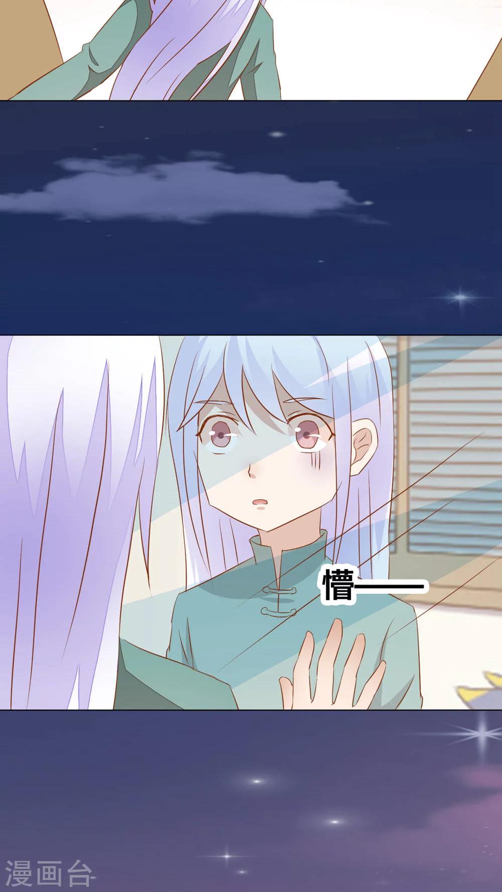 第49话9