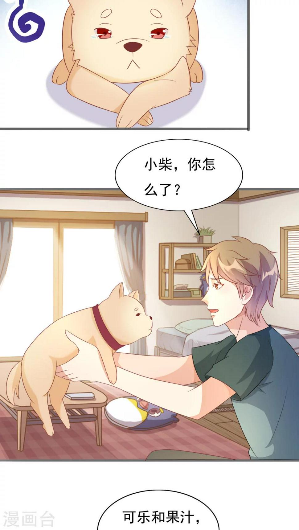 第36话15