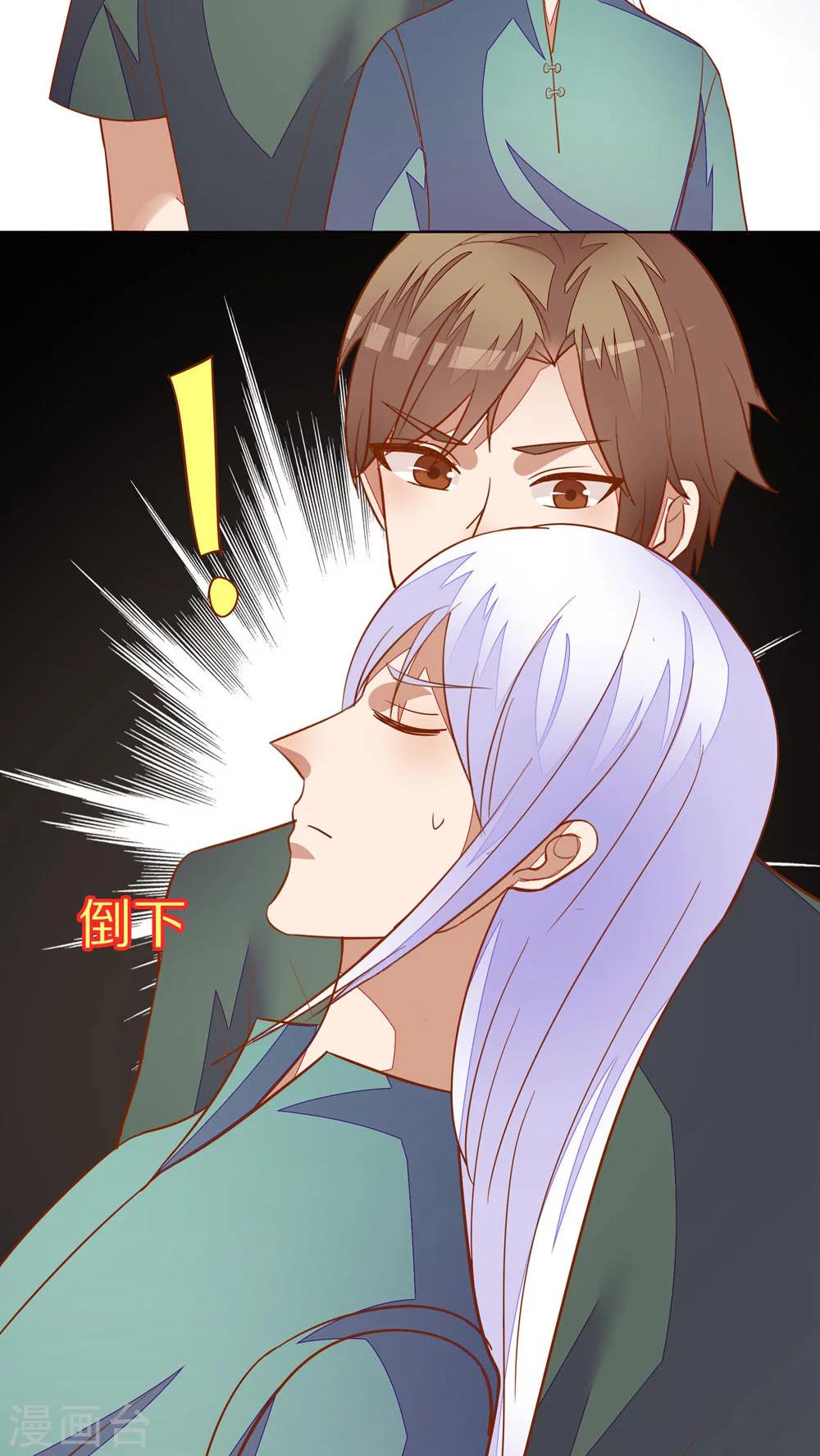 第48话23