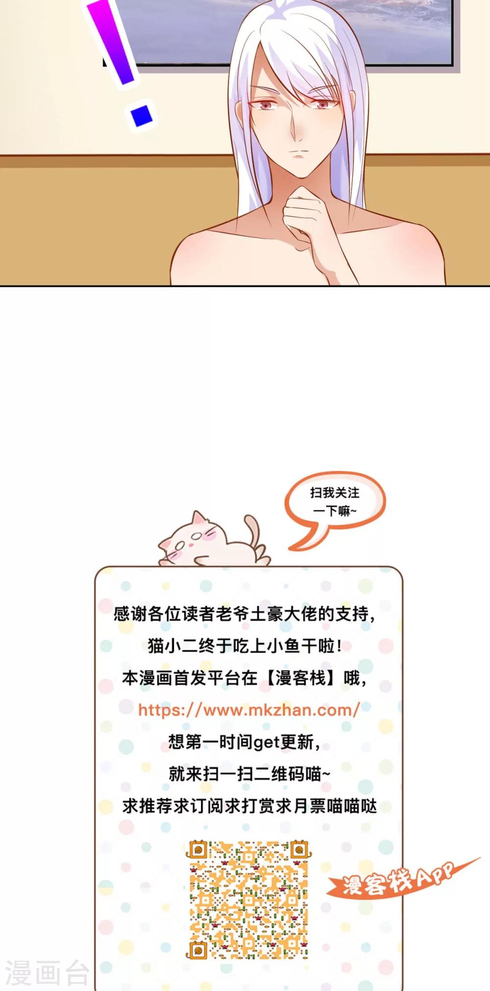 第41话23
