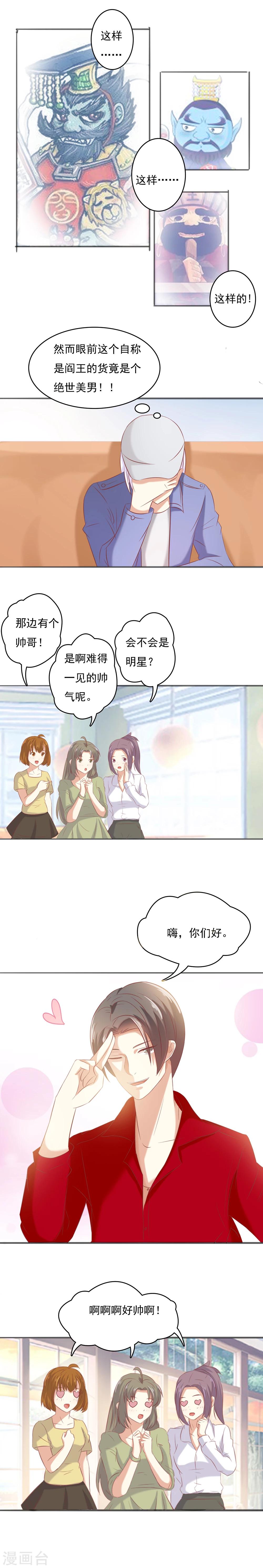第25话1