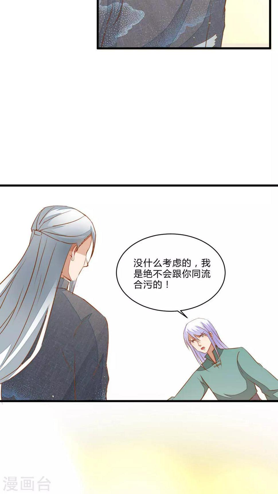 第51话17