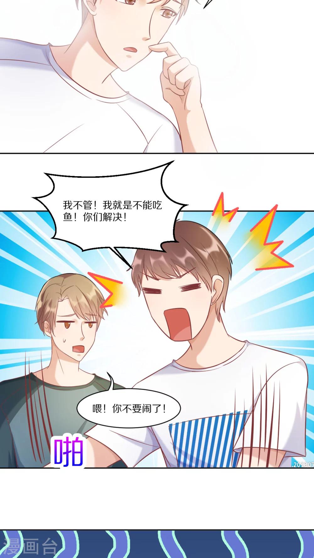 第35话21