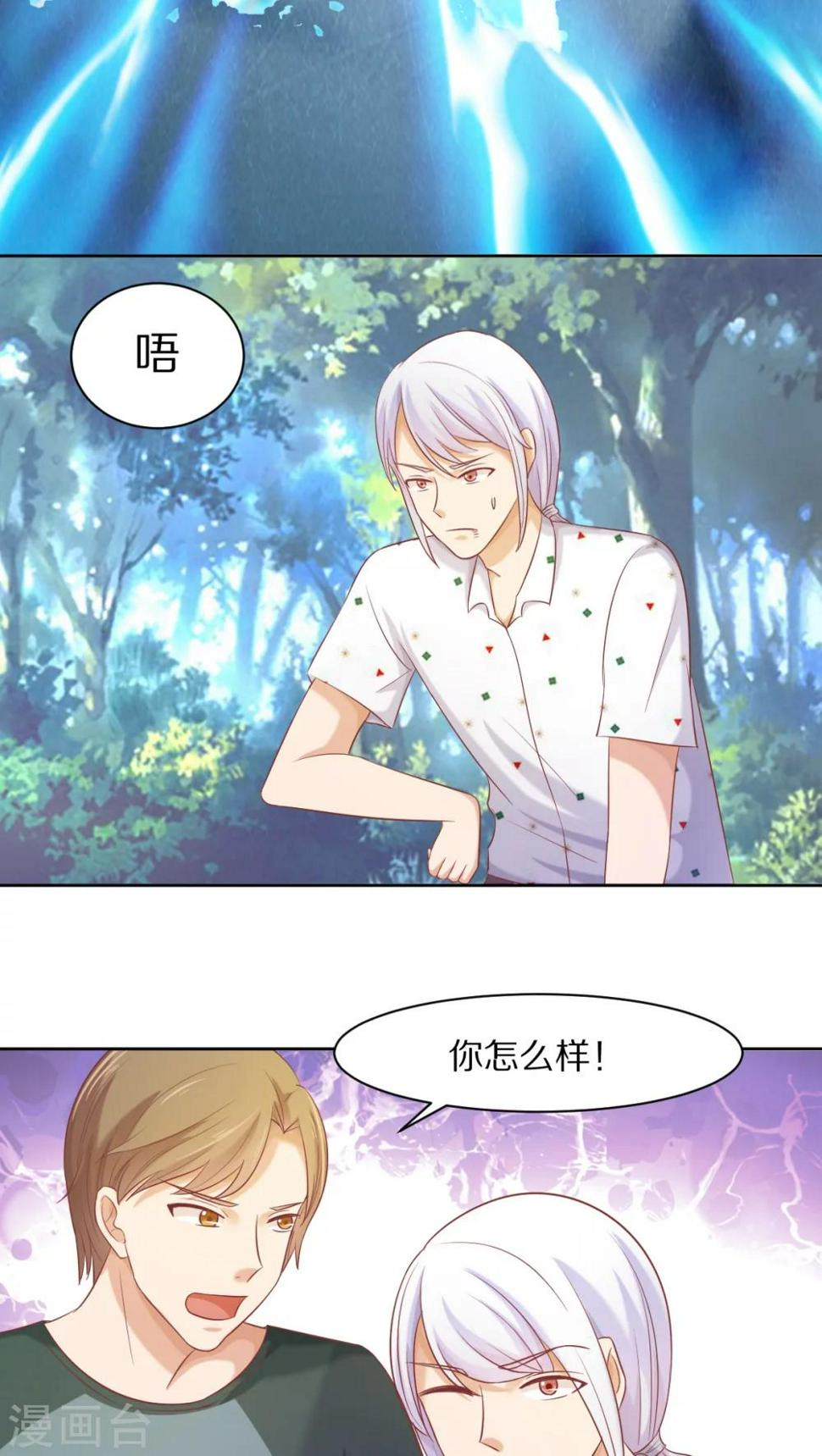 第33话27