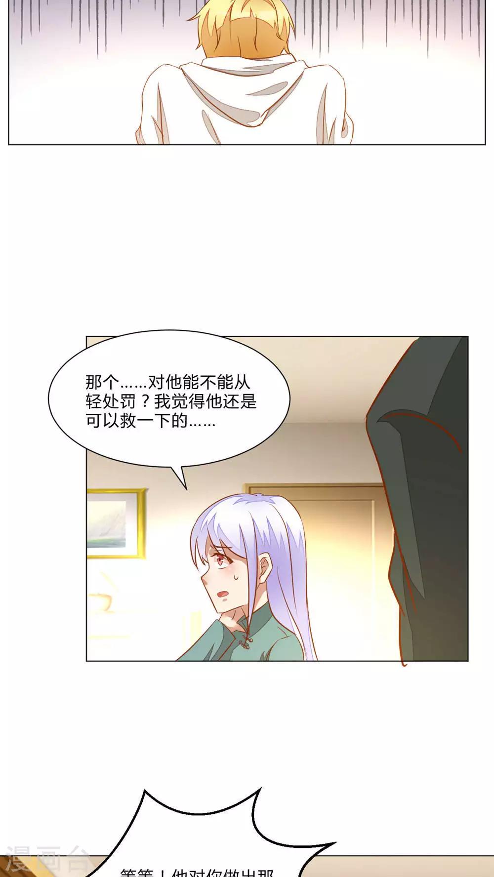 第50话3