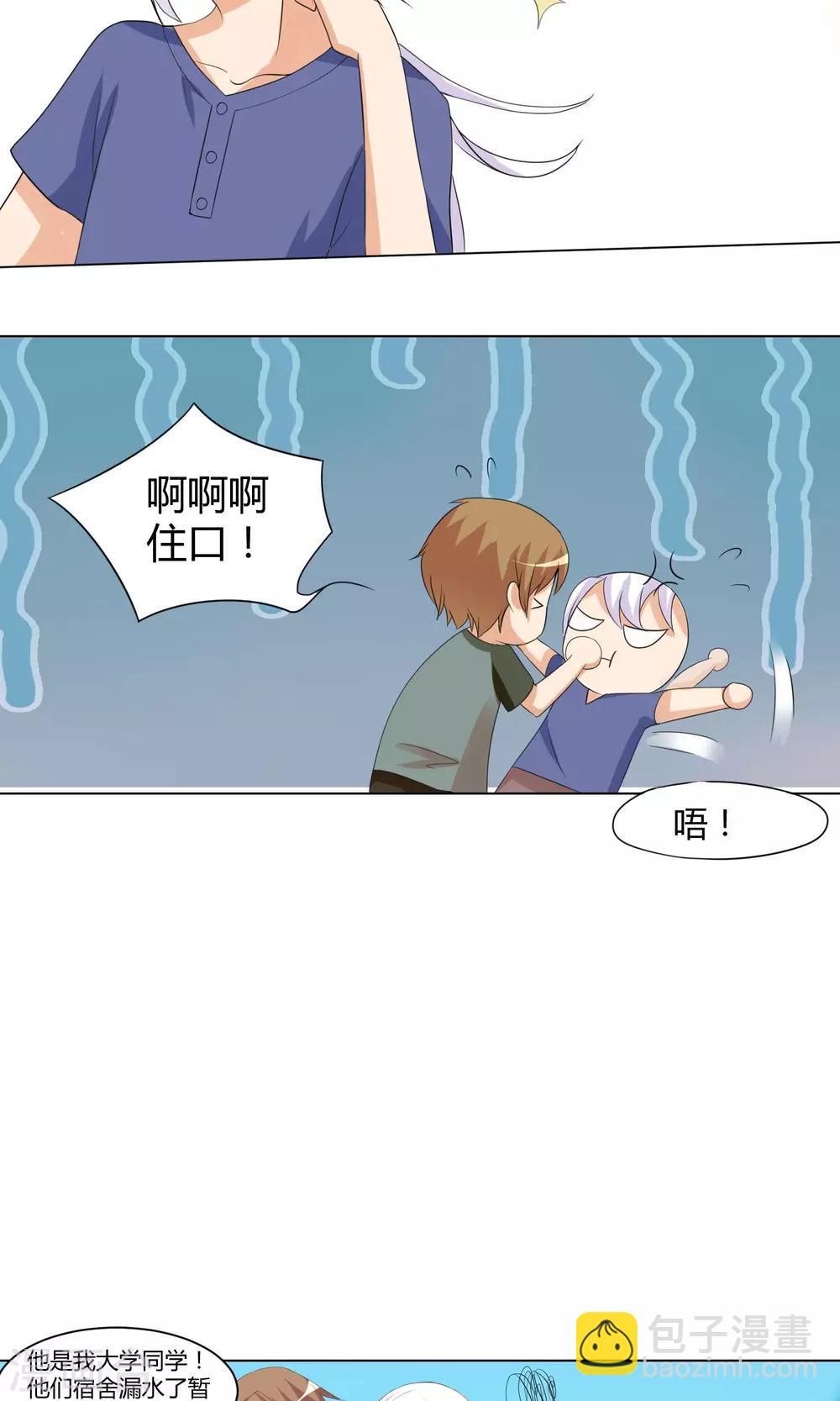 第19话4
