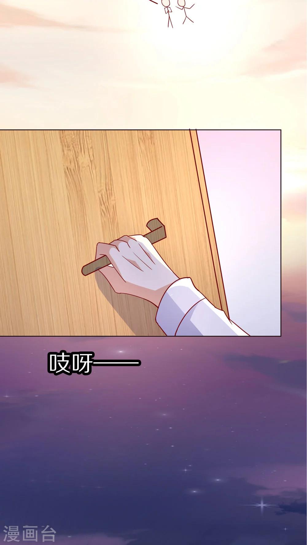 第47话9