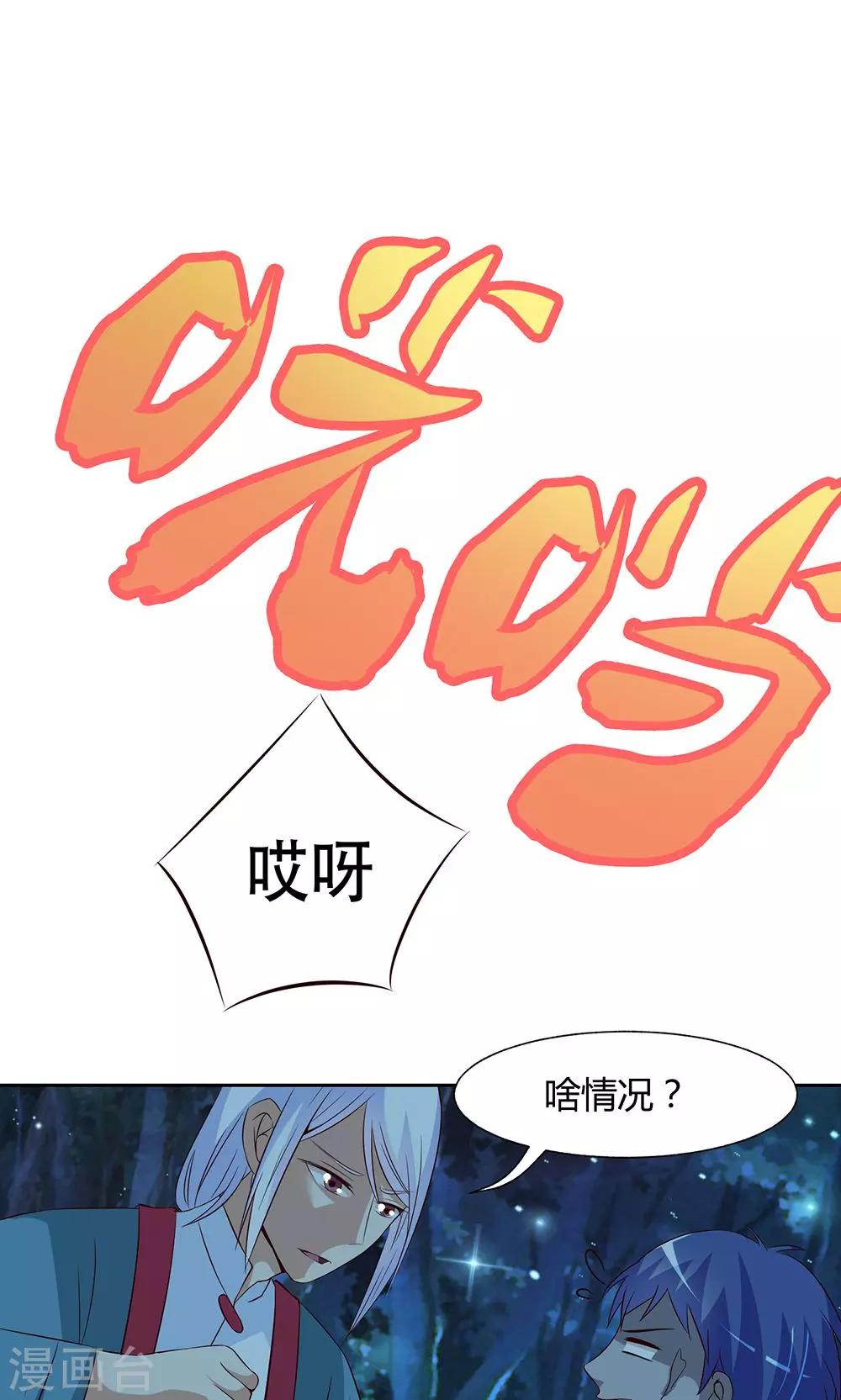 第15话5