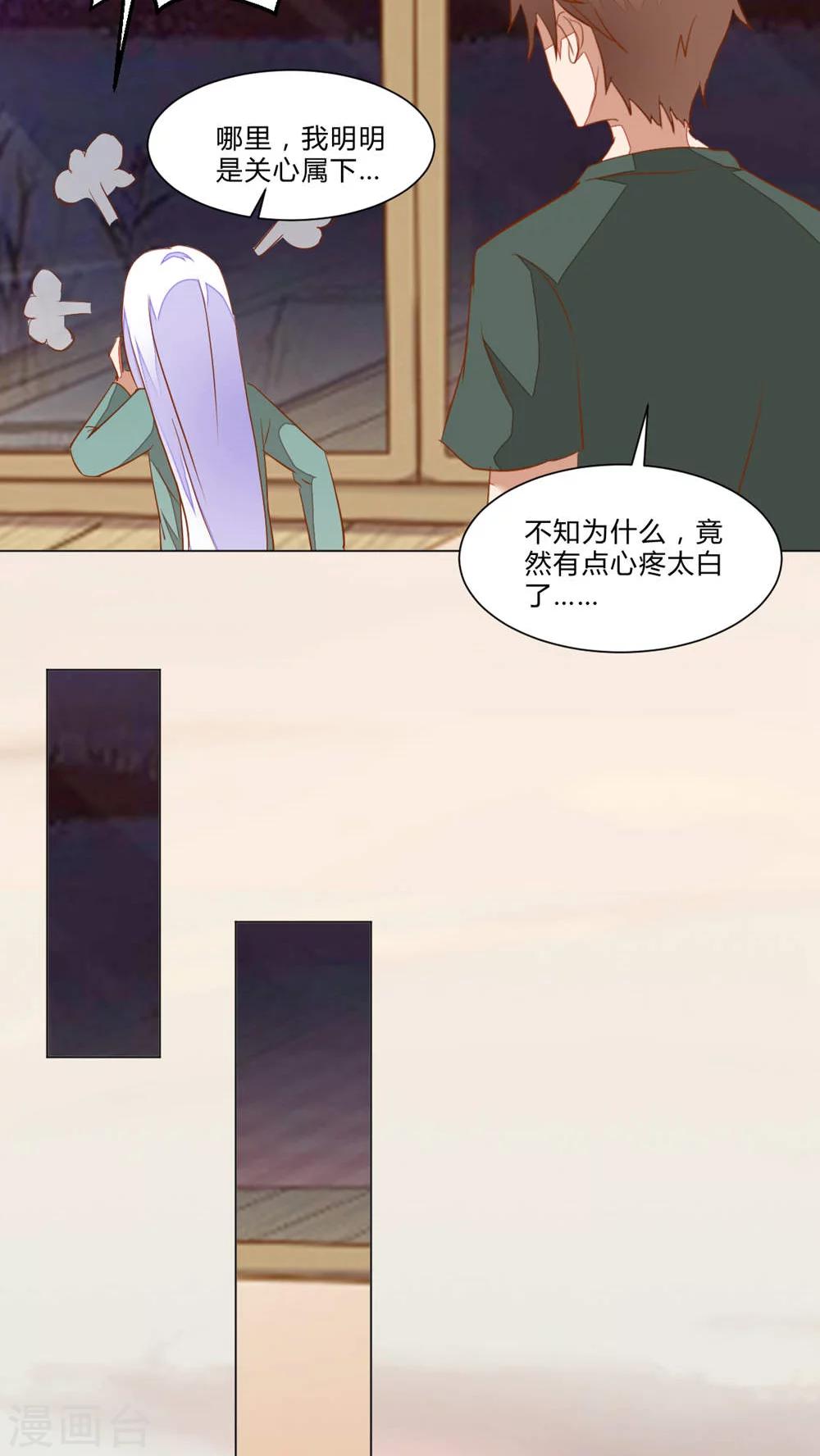 第49话19