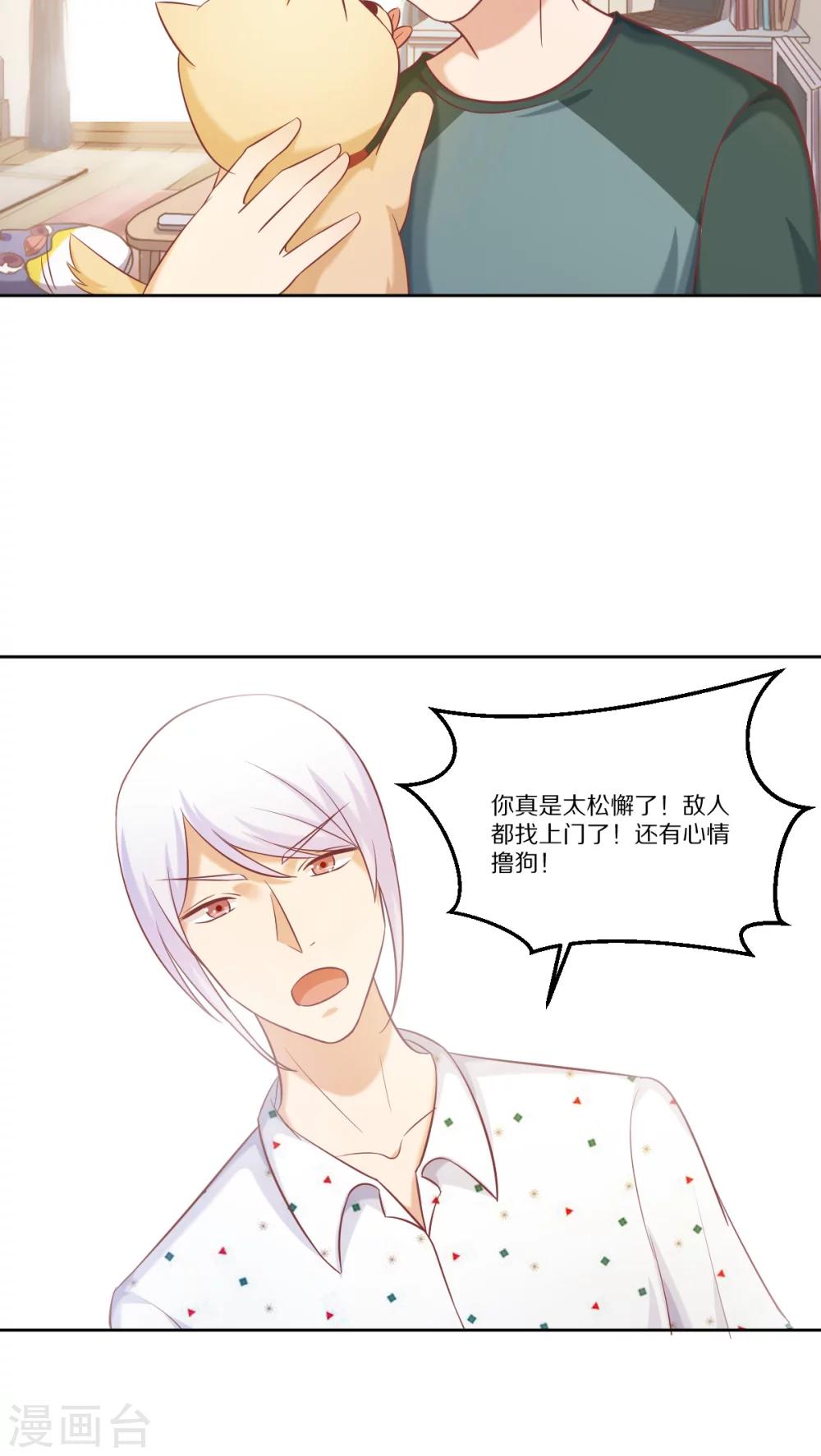第34话20