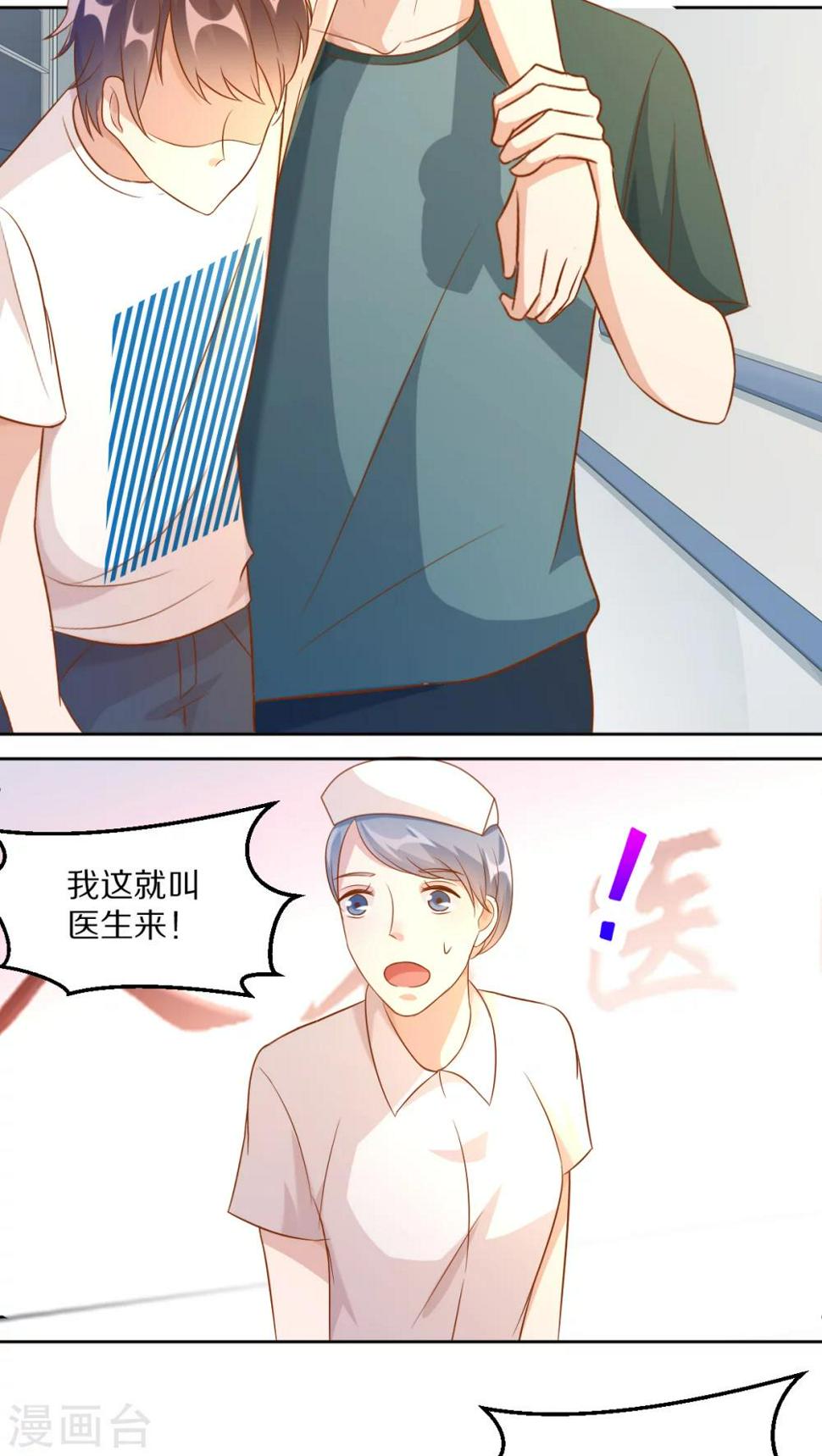 第39话24