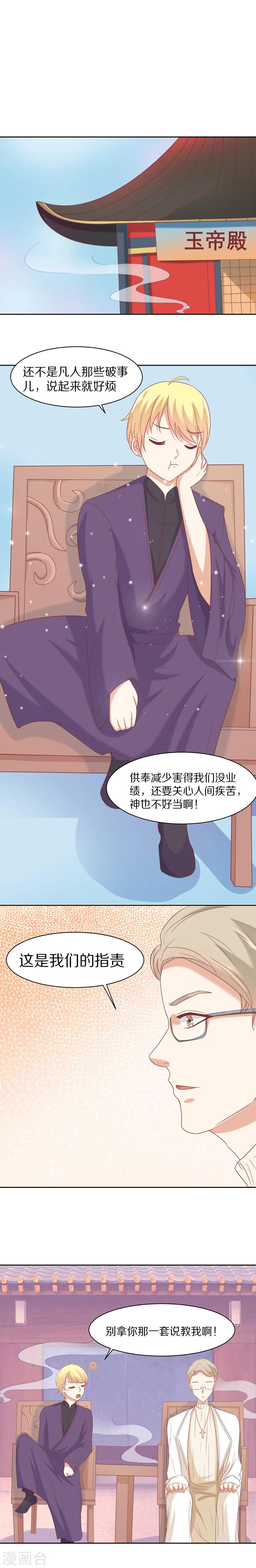 第29话0