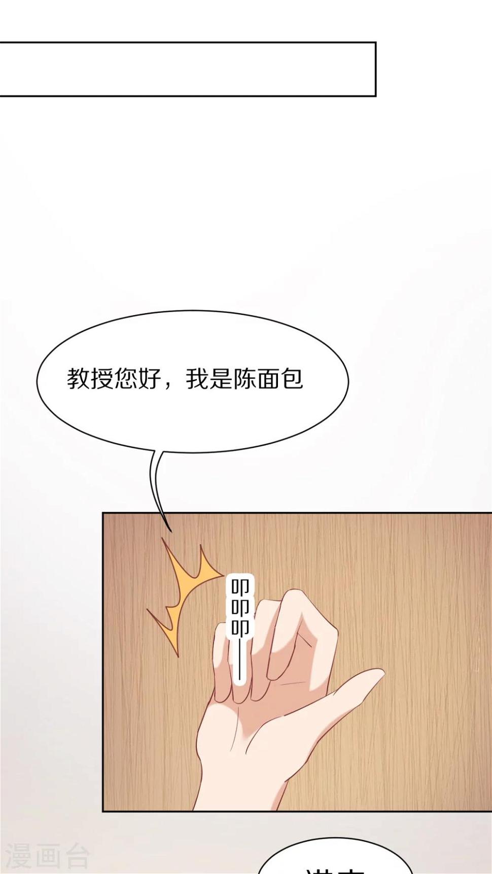 第32话15