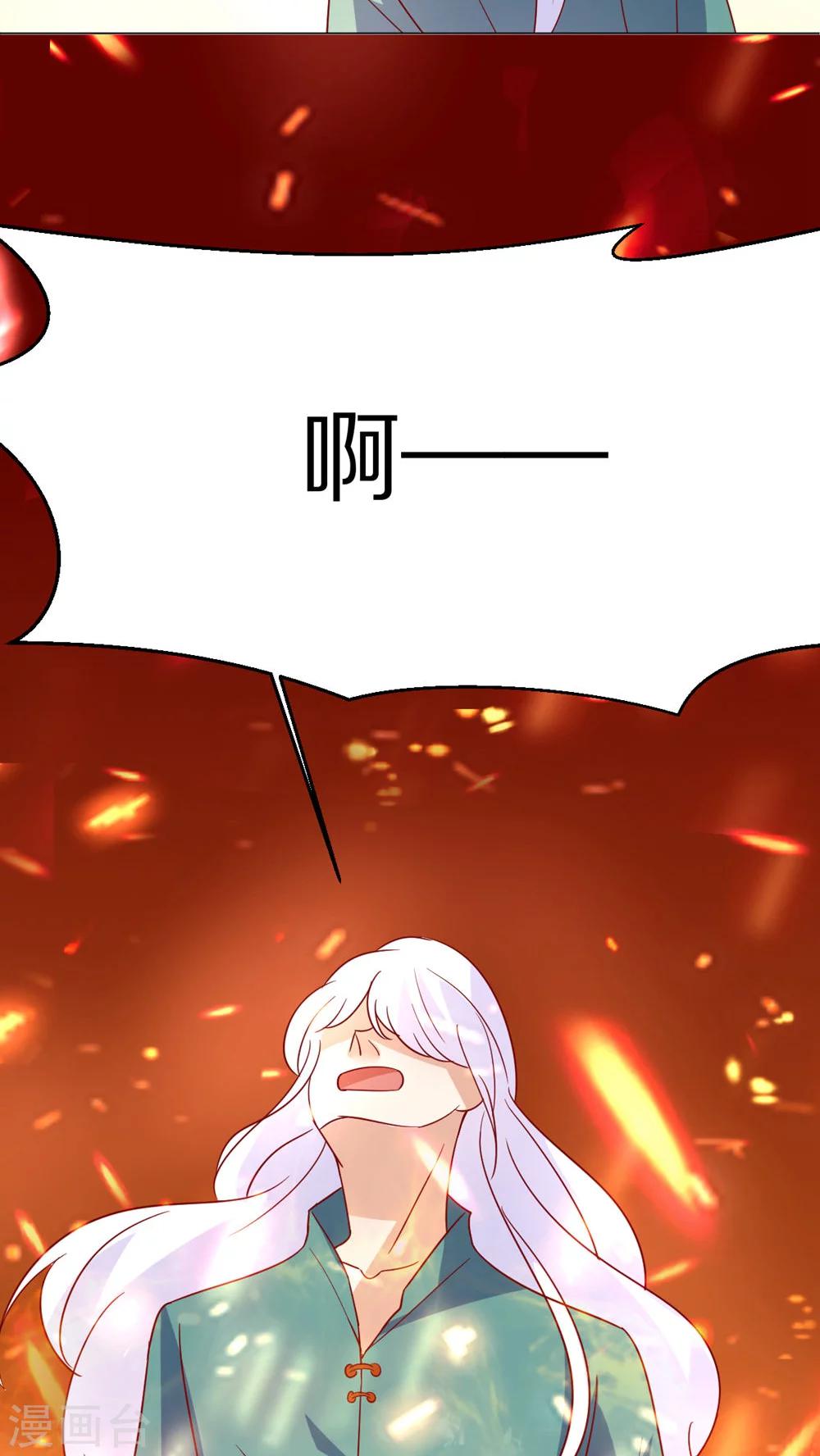 第47话25
