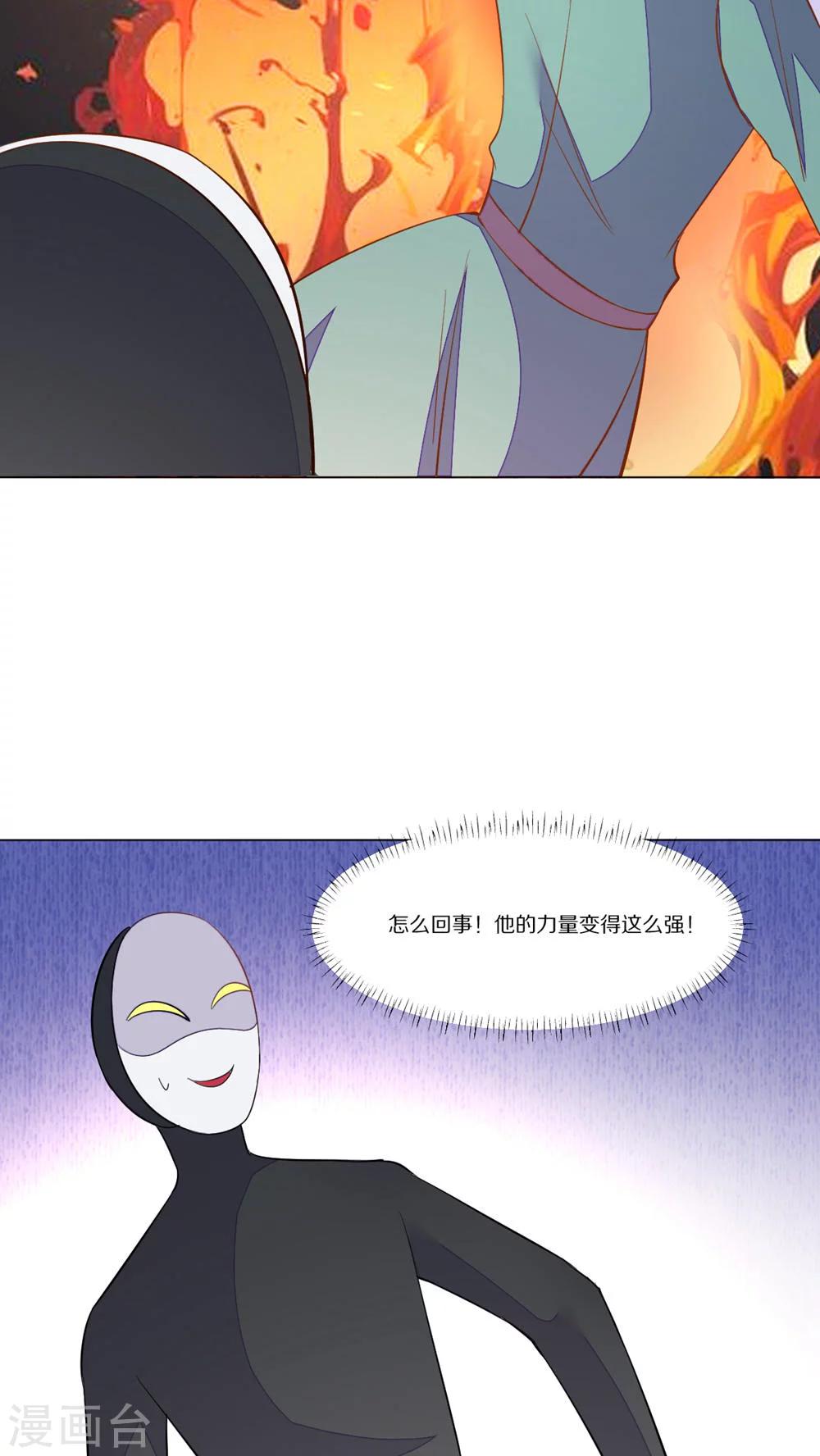 第48话3
