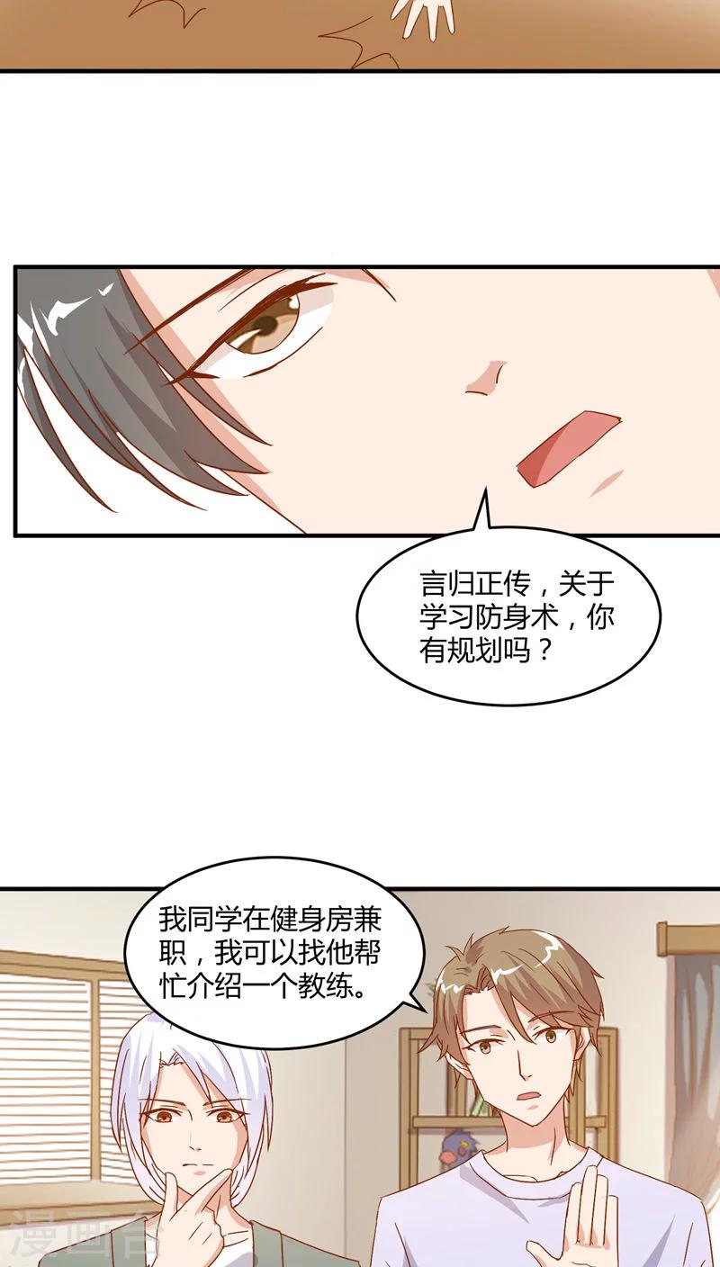 第46话2