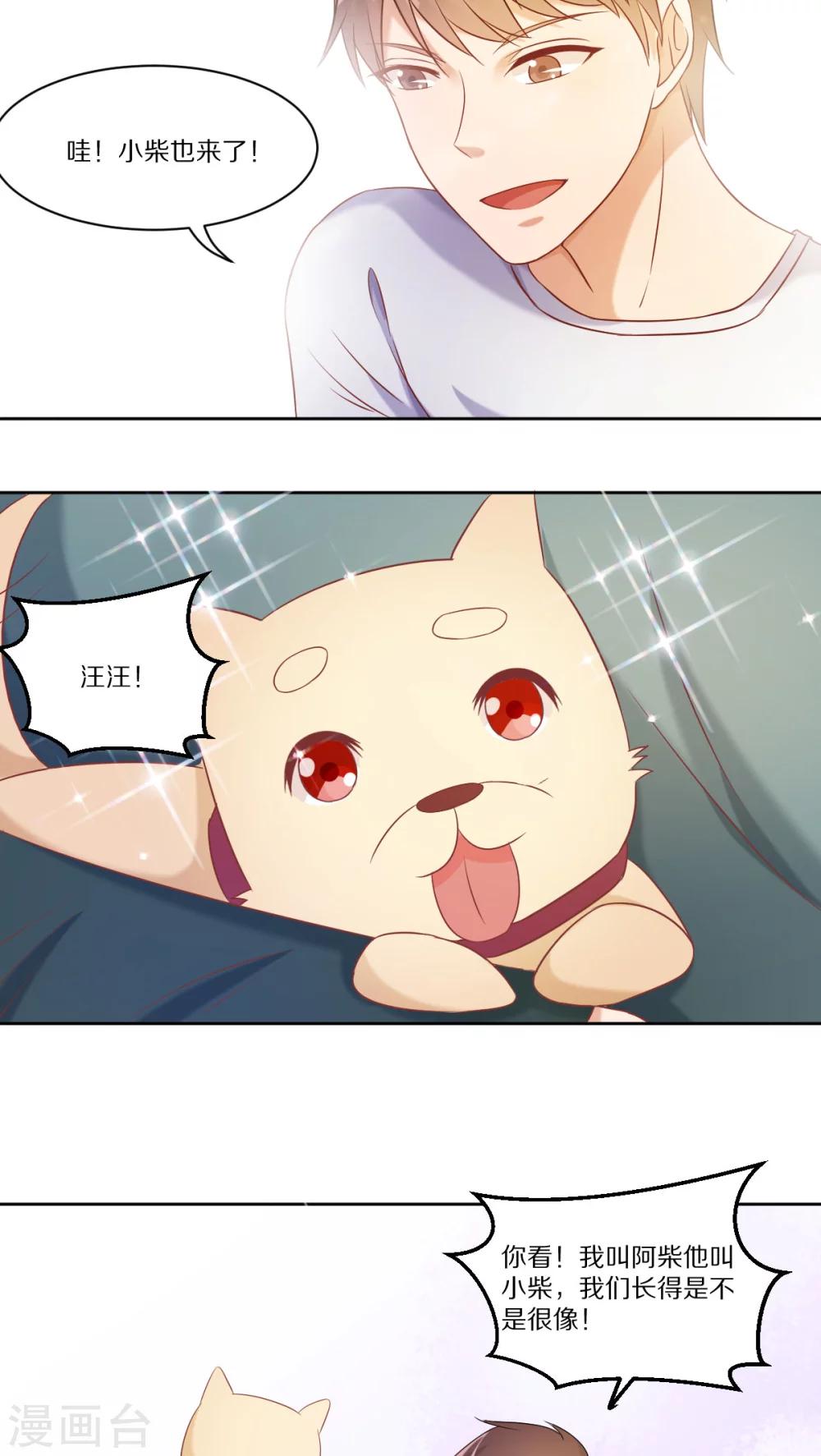 第35话8