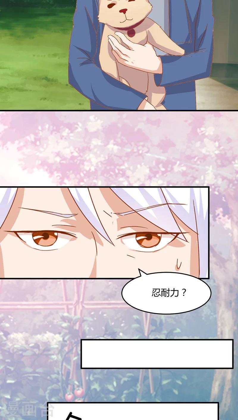 第46话13