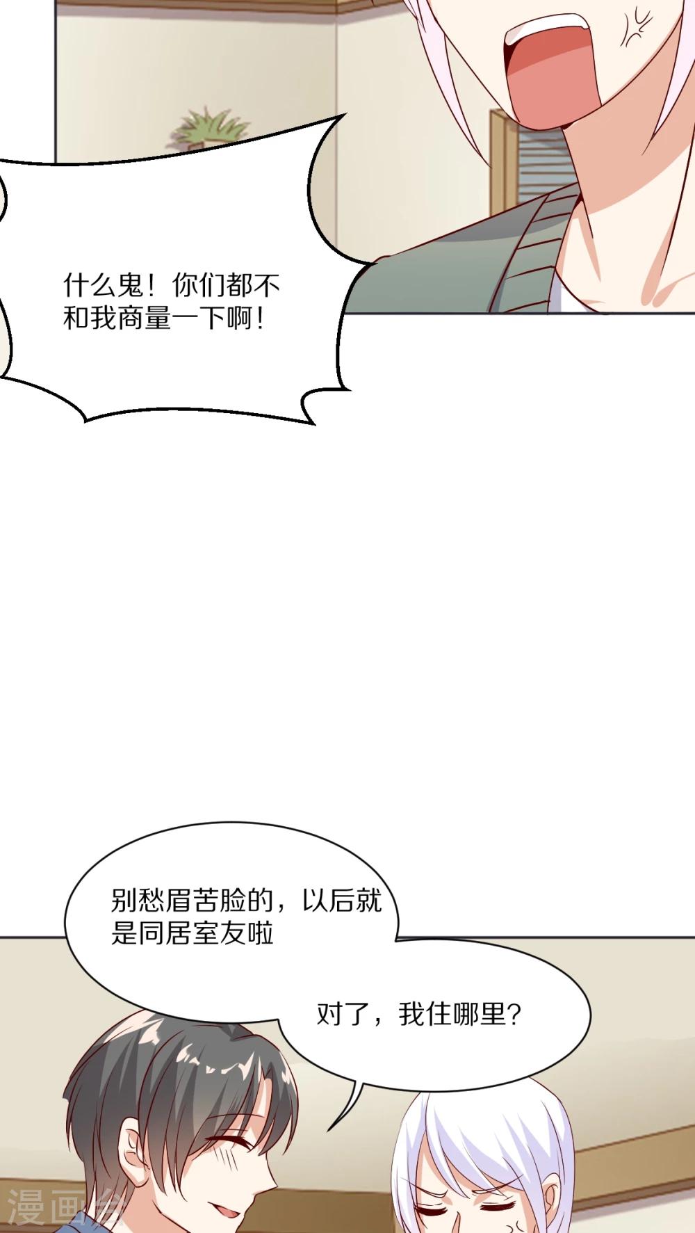 第45话18