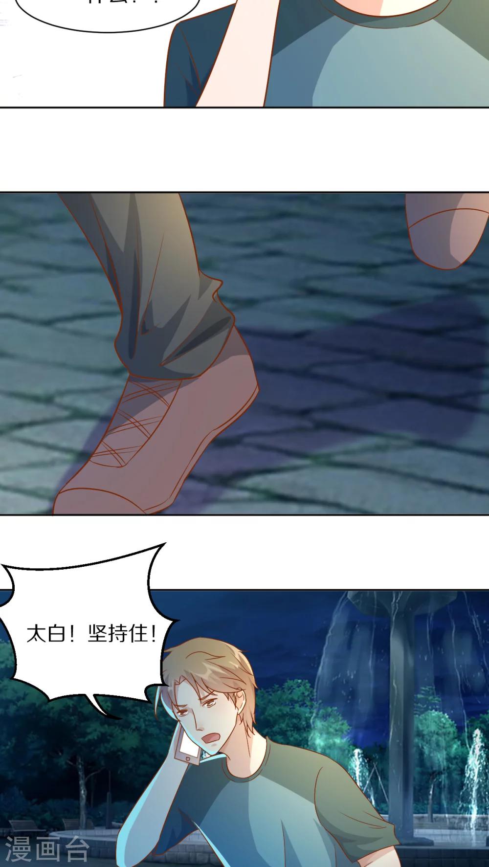 第38话21