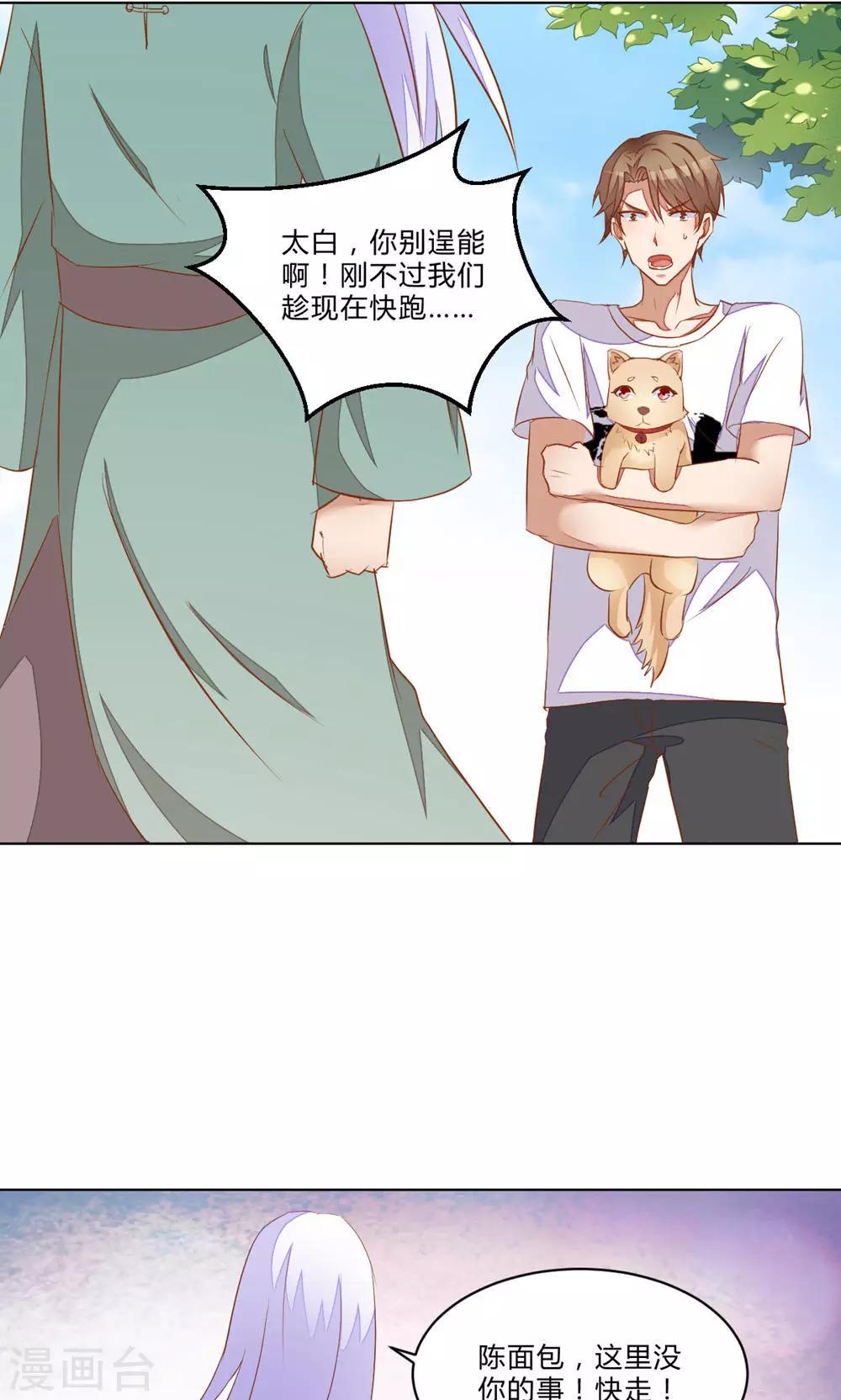 最终话0