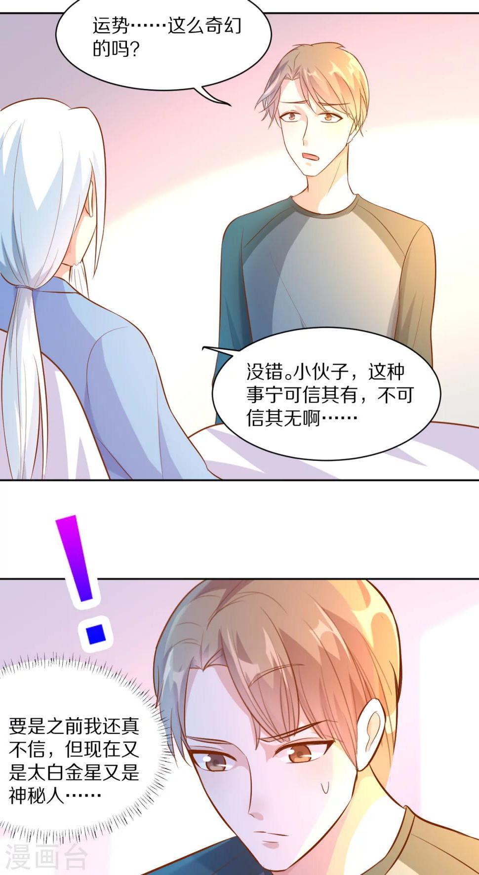 第40话13