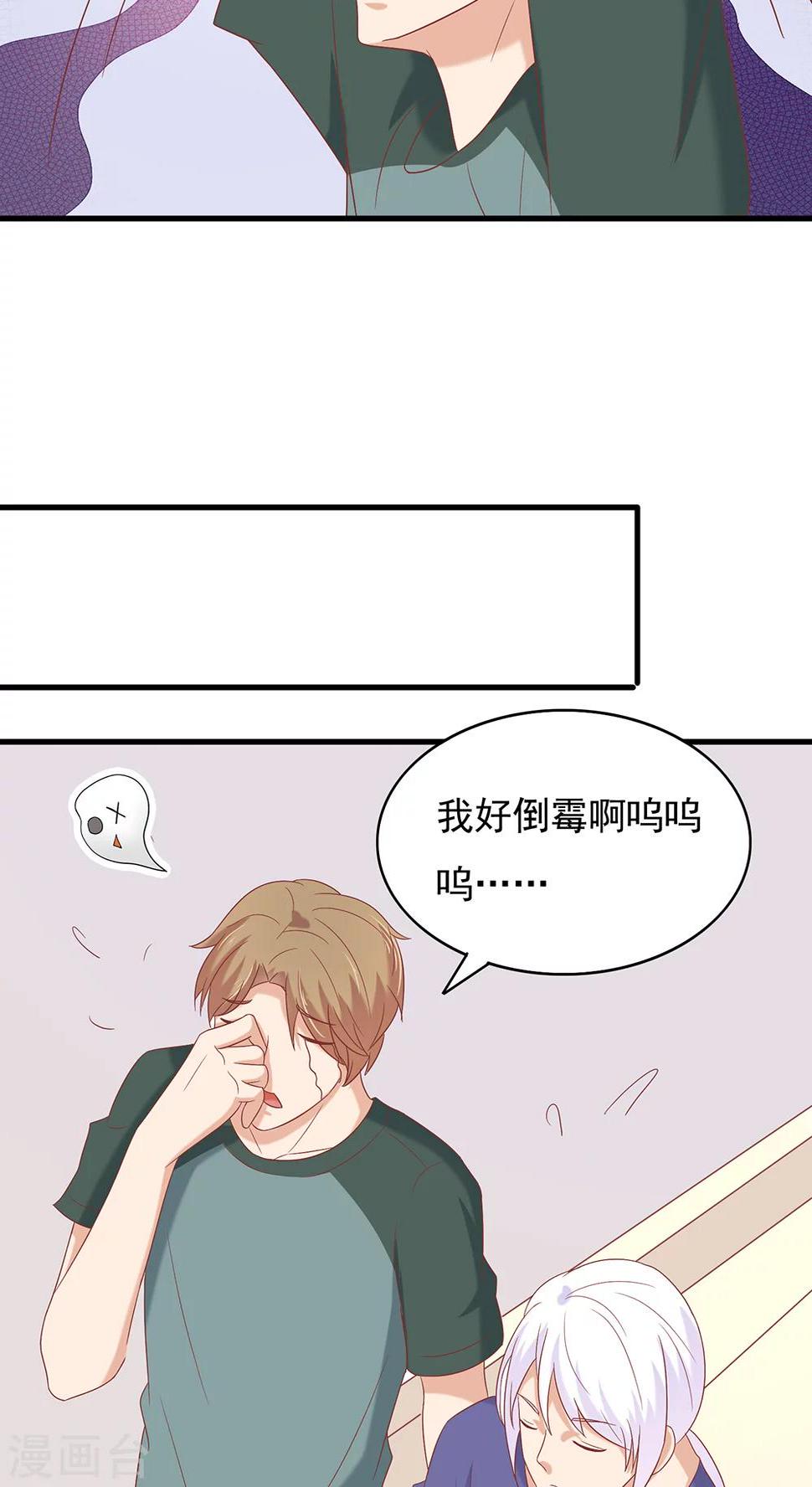 第31话22