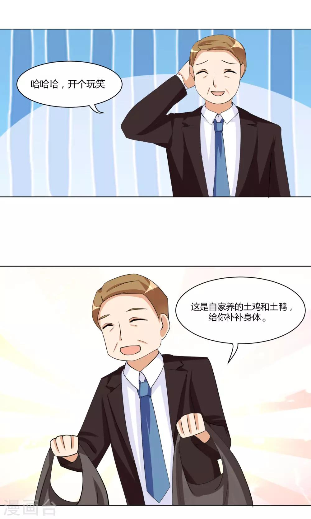 第19话0