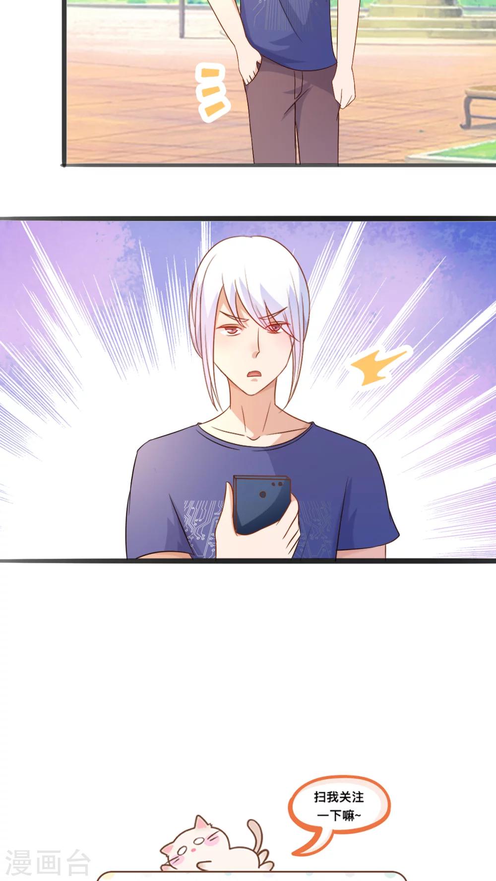 第37话26