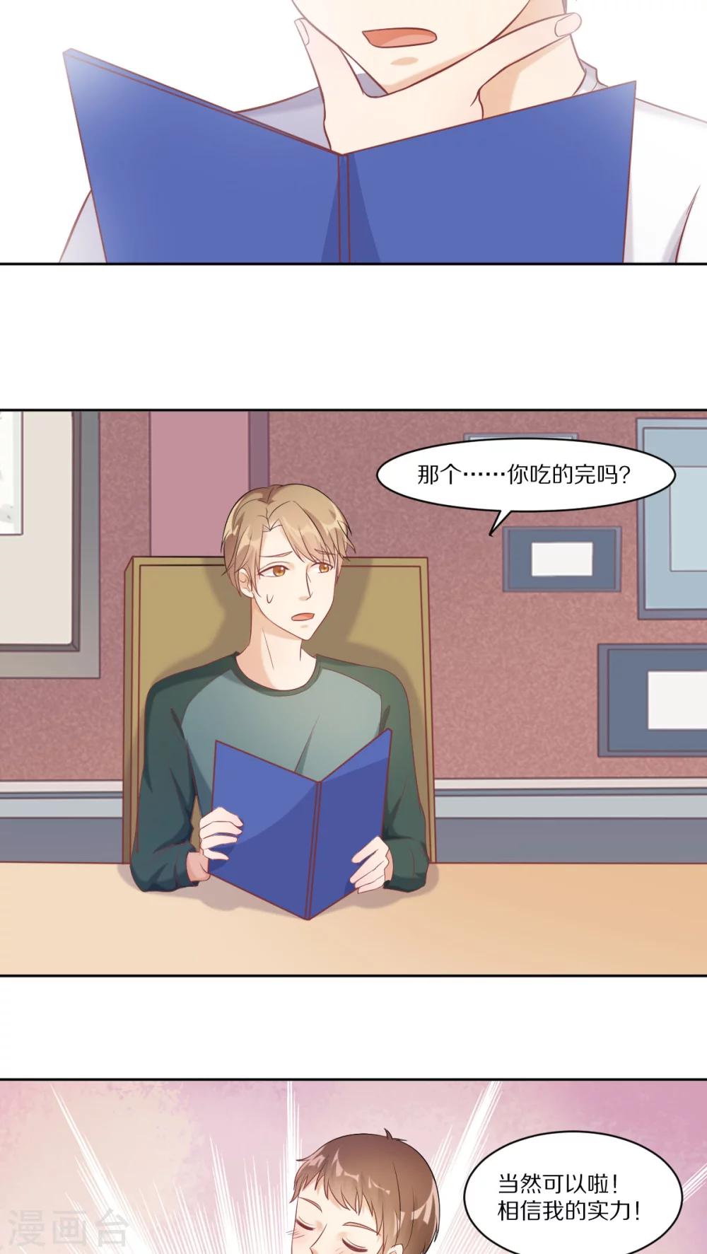 第35话13