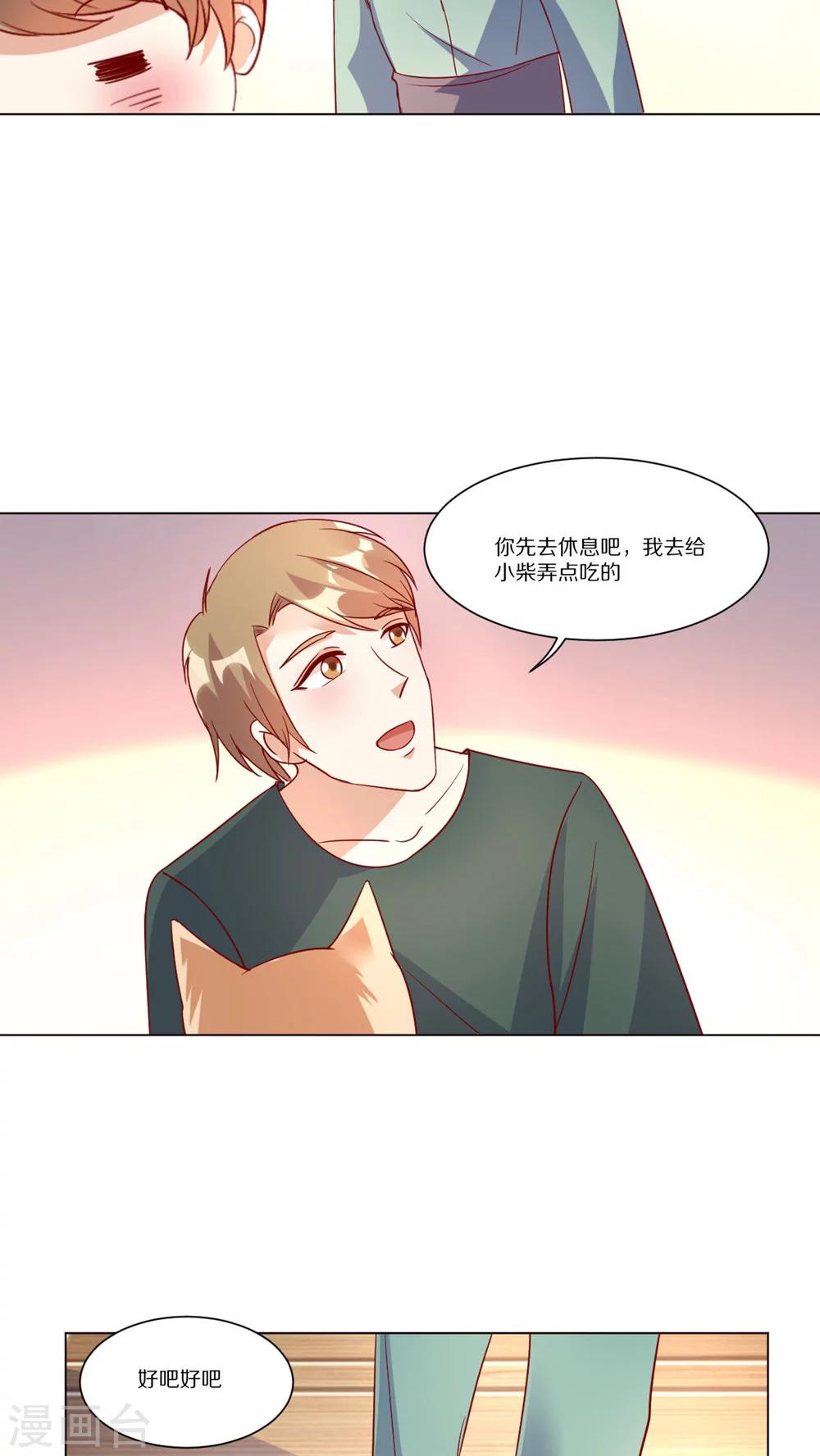 第47话13