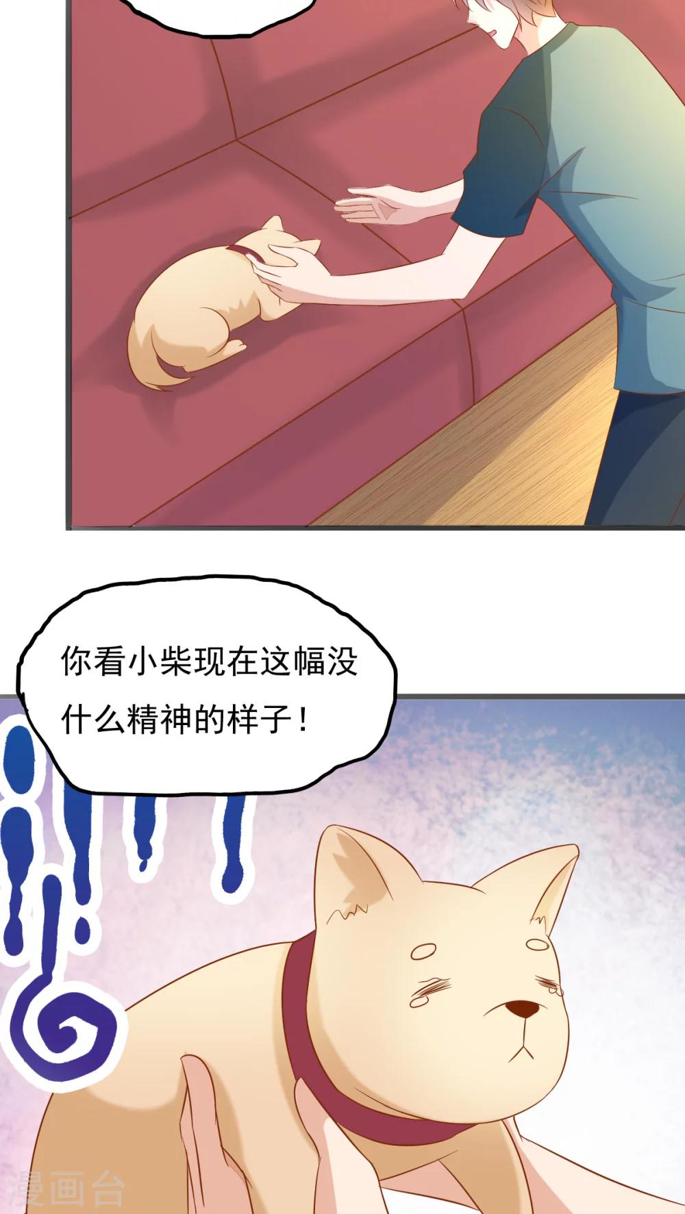 第37话1