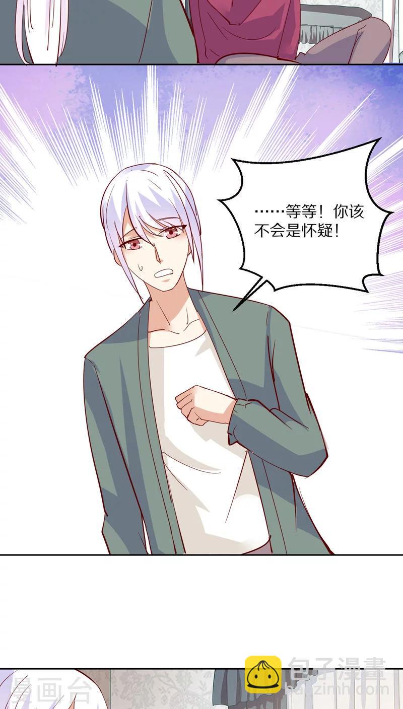 第43话2
