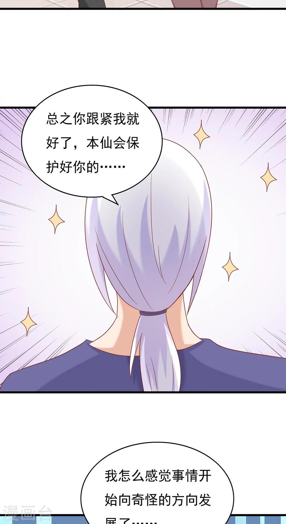 第31话28