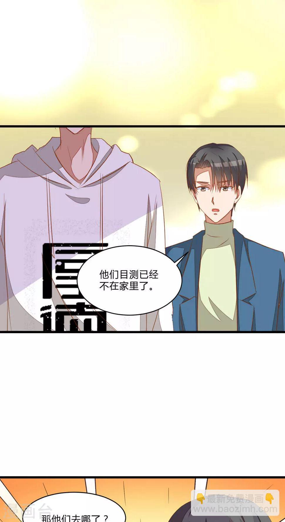 第51话25