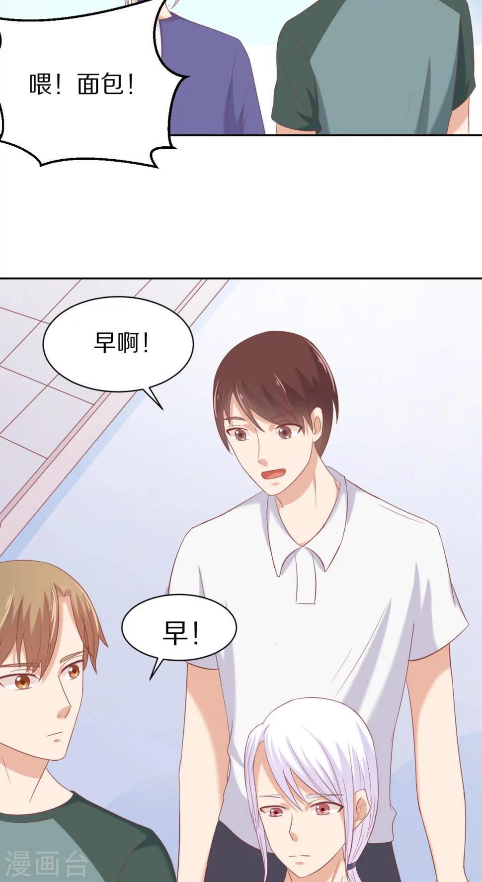 第30话23