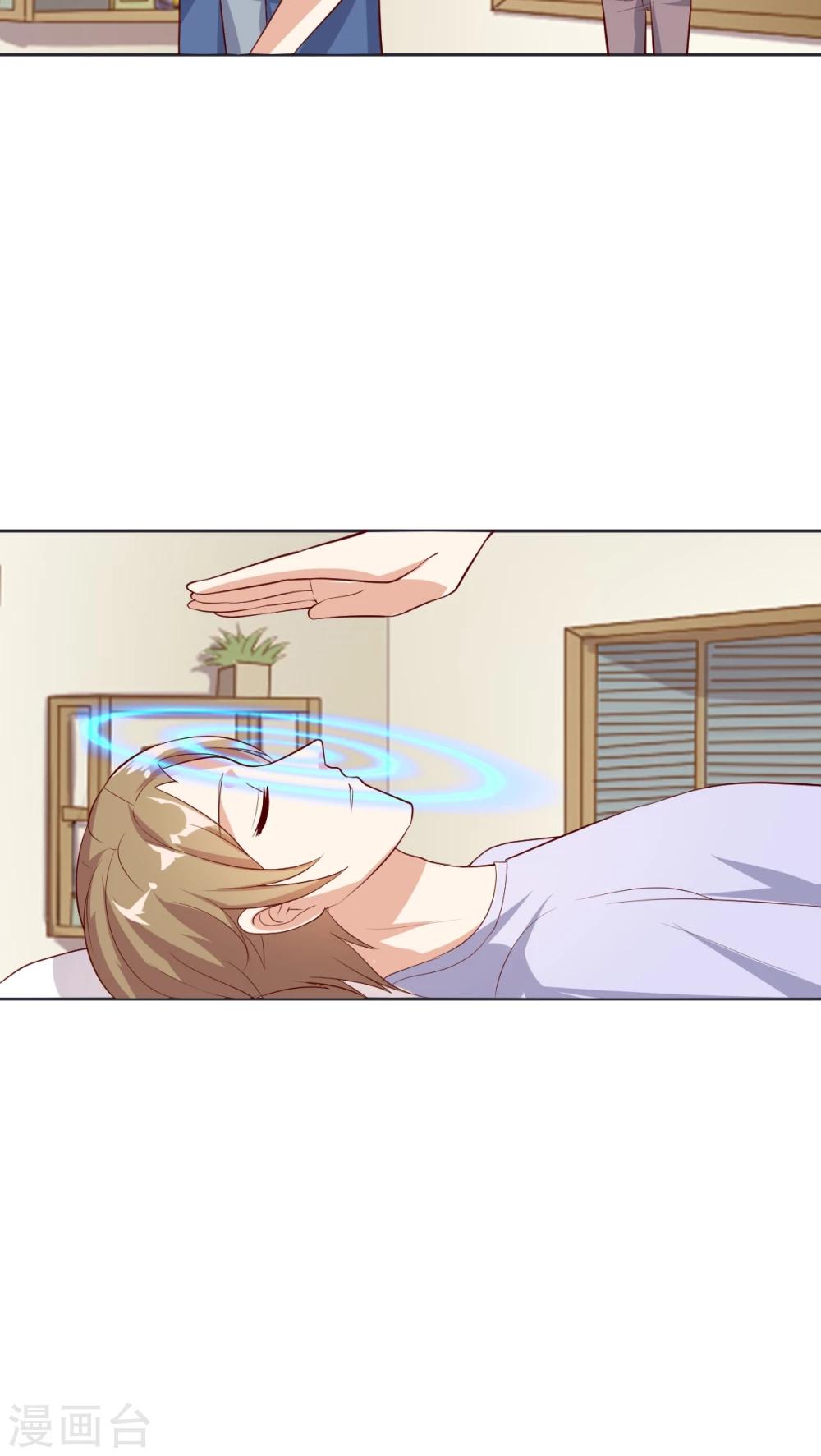 第45话10
