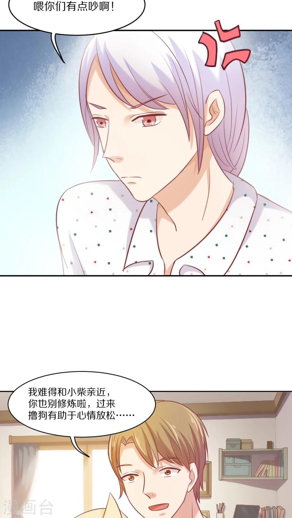 第34话19