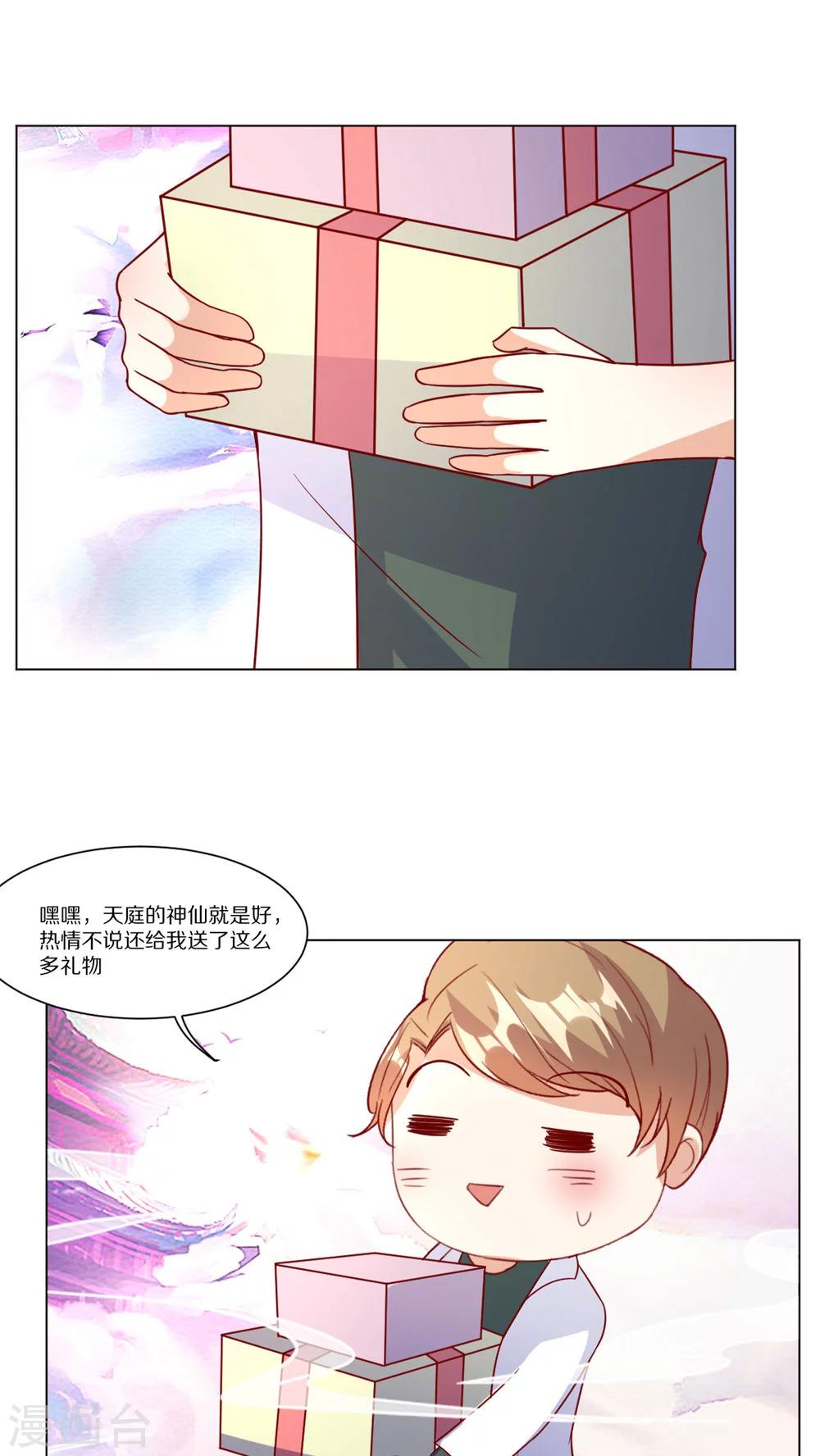 第47话0