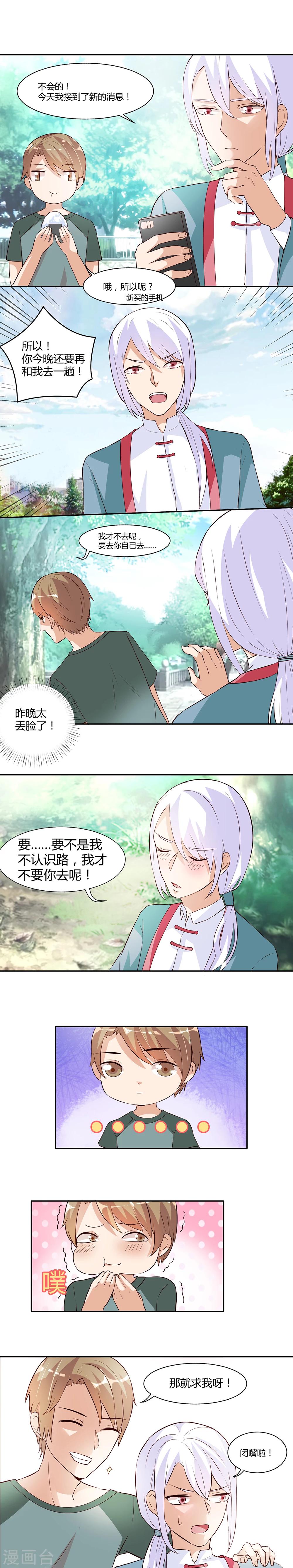 第16话2