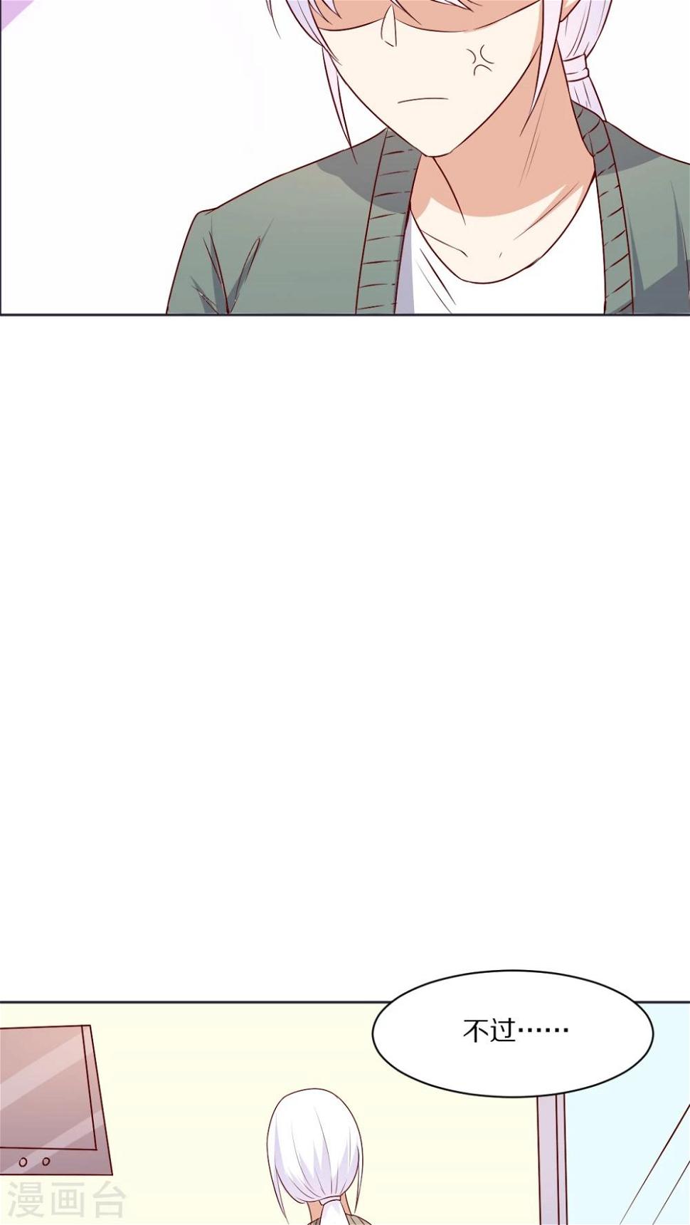第45话21