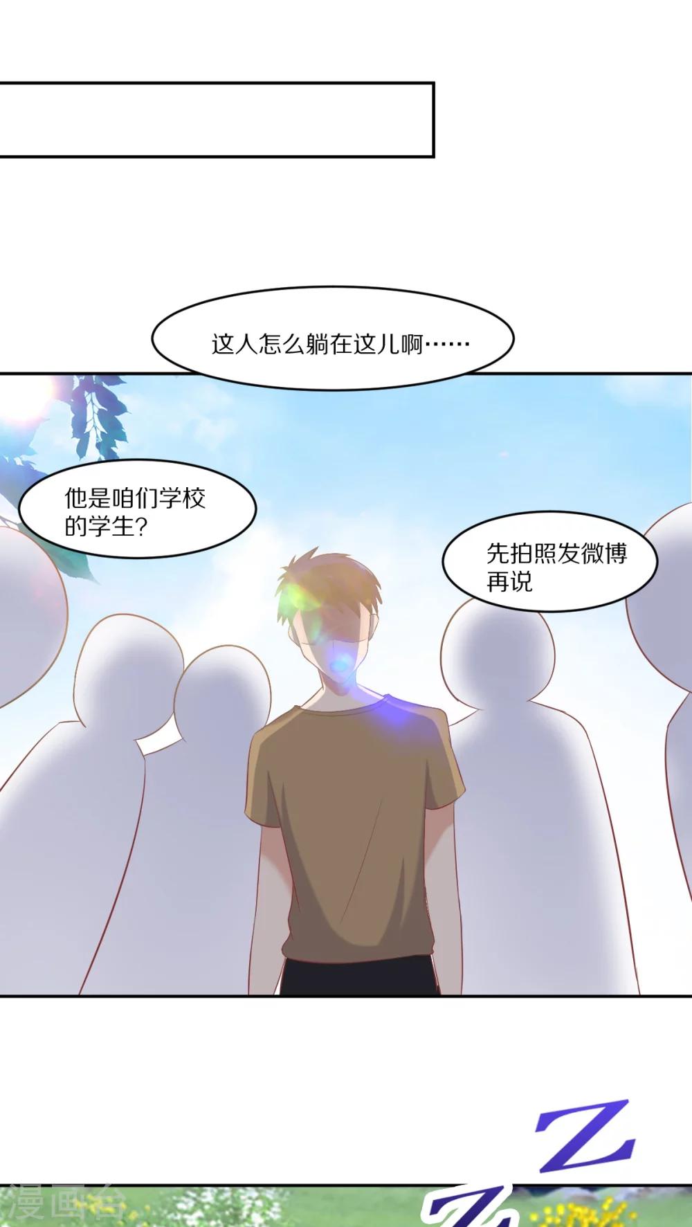第34话6