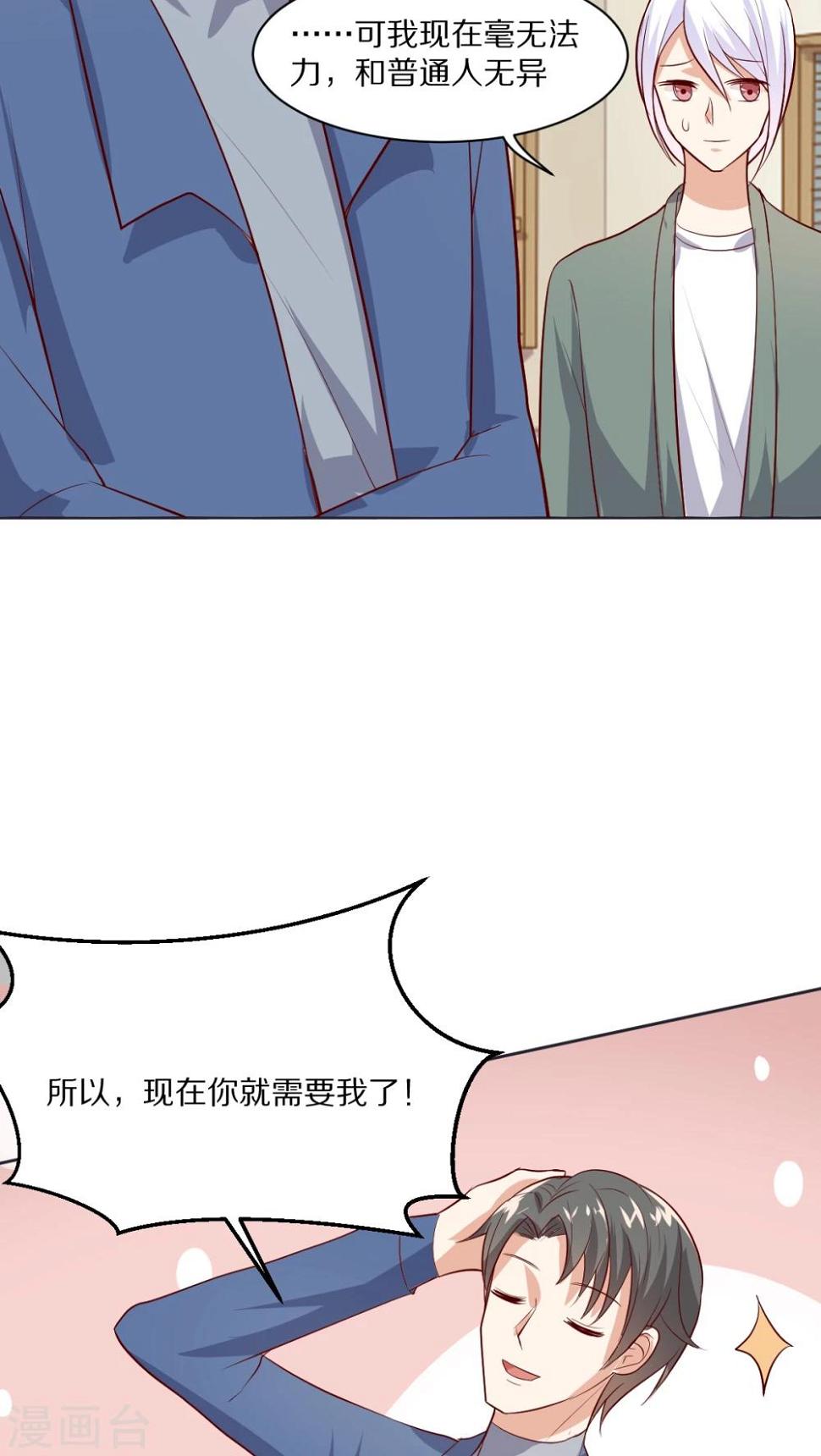 第45话14
